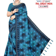 Lycra Dyed Matching Saree with Blouse Piece for Premium Ethnic and Traditional Wear | RAL-GREAT INDIA