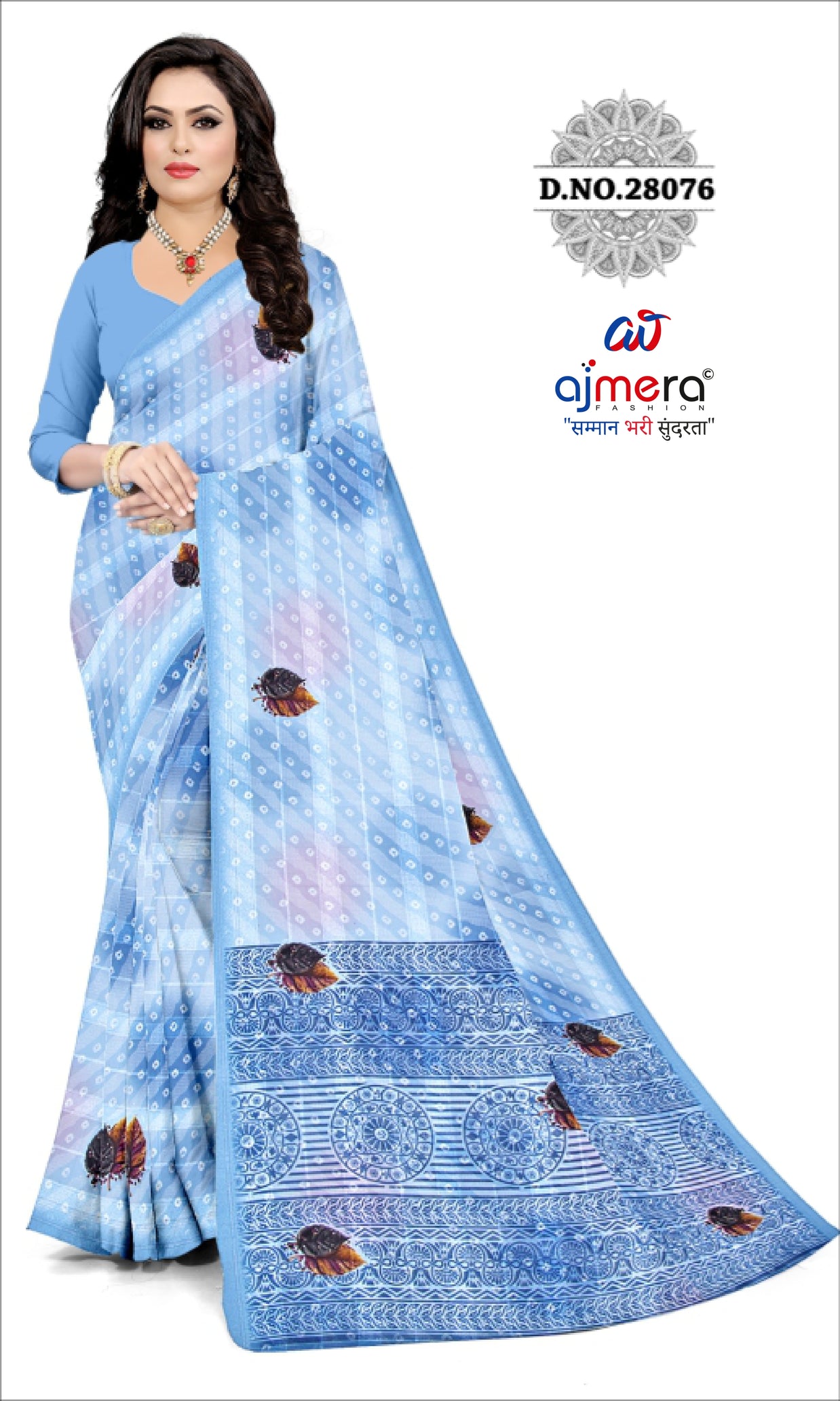 Graceful Printed Saree with Blouse Piece for Modern Ethnic Fashion  | CAS-MANGO SHAKE