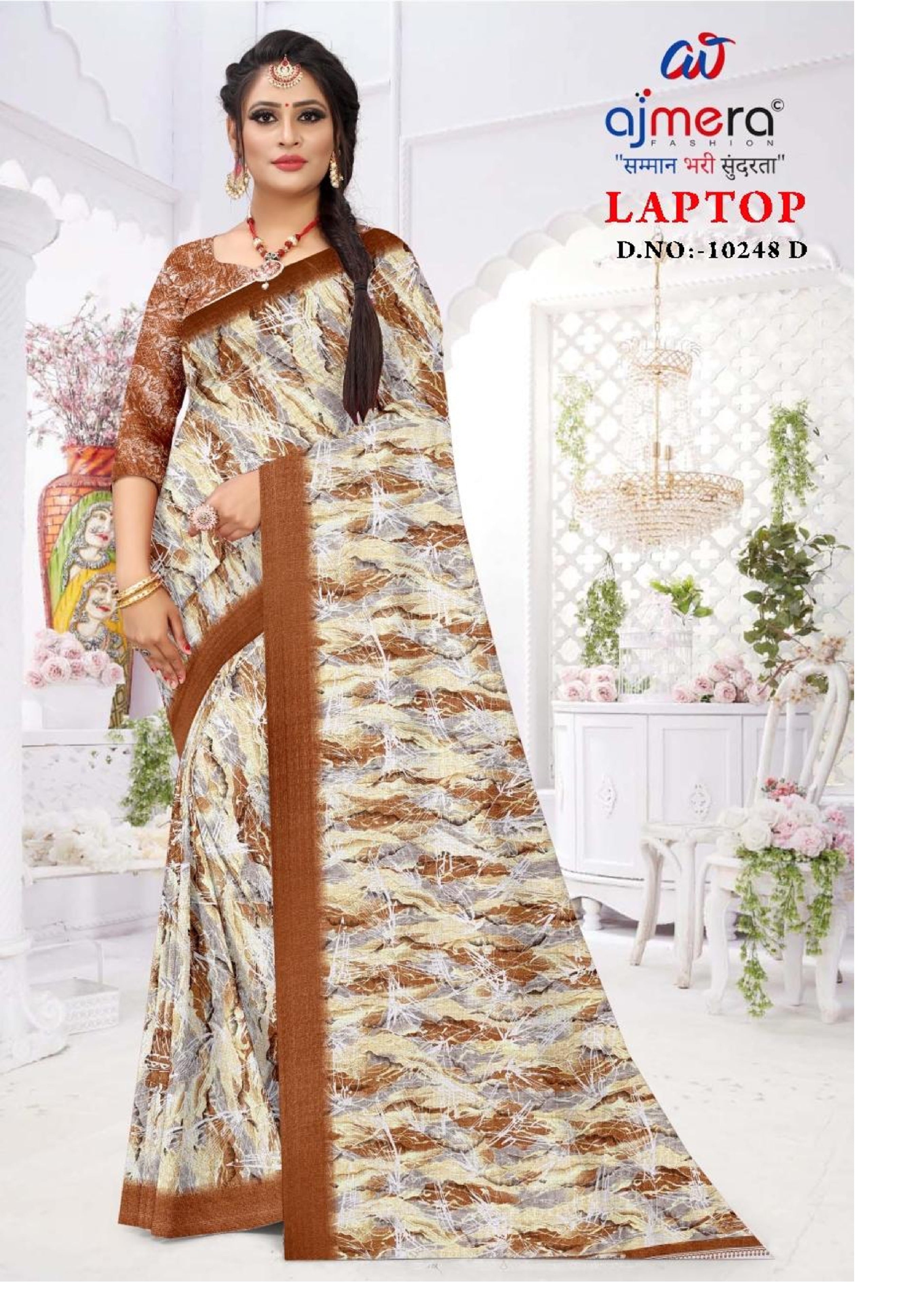Khadi Print Loose Saree with Blouse for Premium Ethnic and Traditional Wear | GLC-LAPTOP