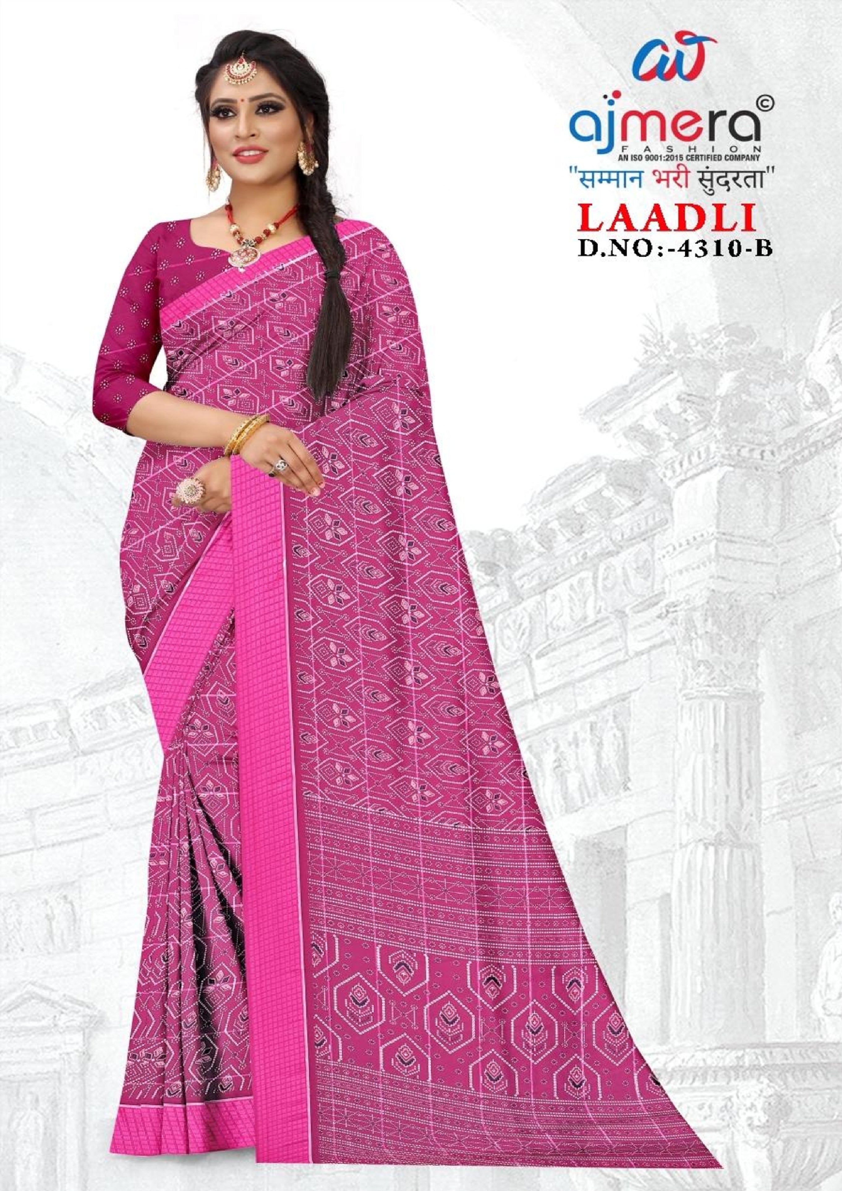 Elegant Printed Saree with Designer Blouse Piece for Festive Wear  | GLC-LAADLI