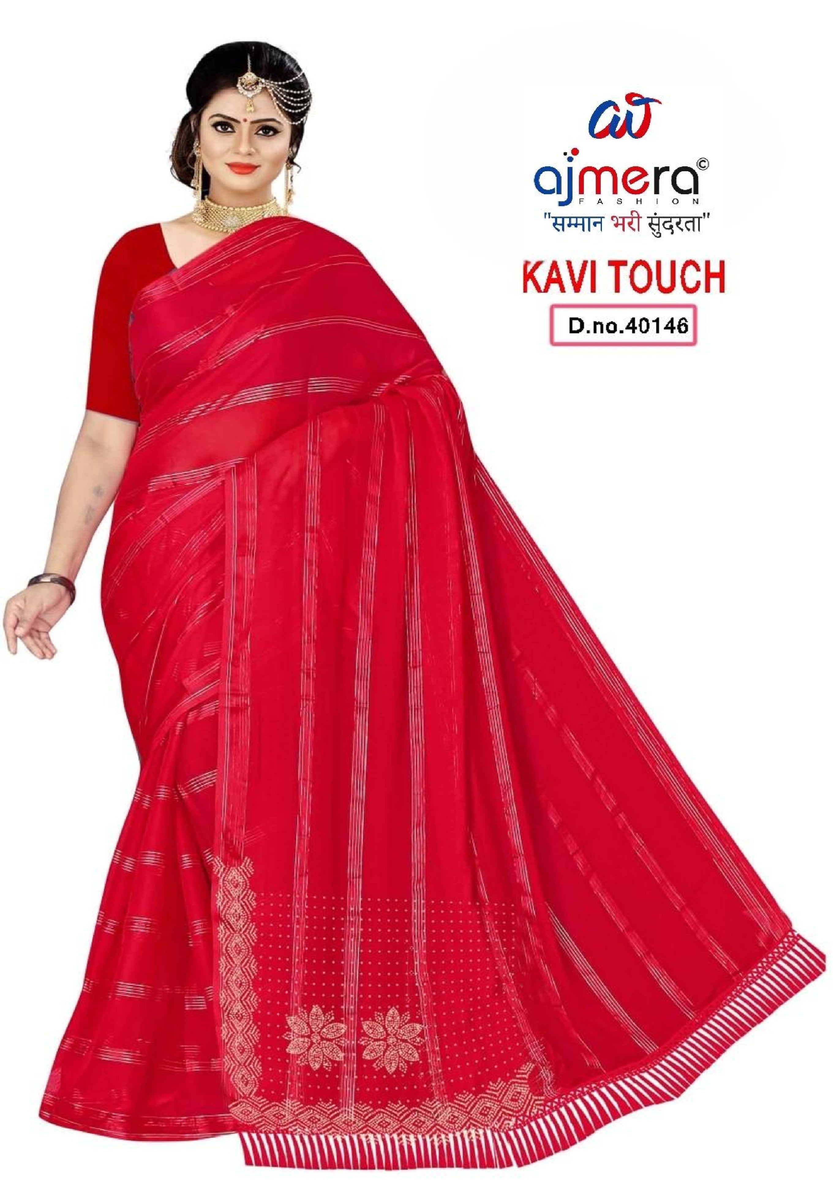 Dyed Matching Saree Dealer without Blouse for Premium Ethnic and Traditional Wear | KAVI-TOUCH
