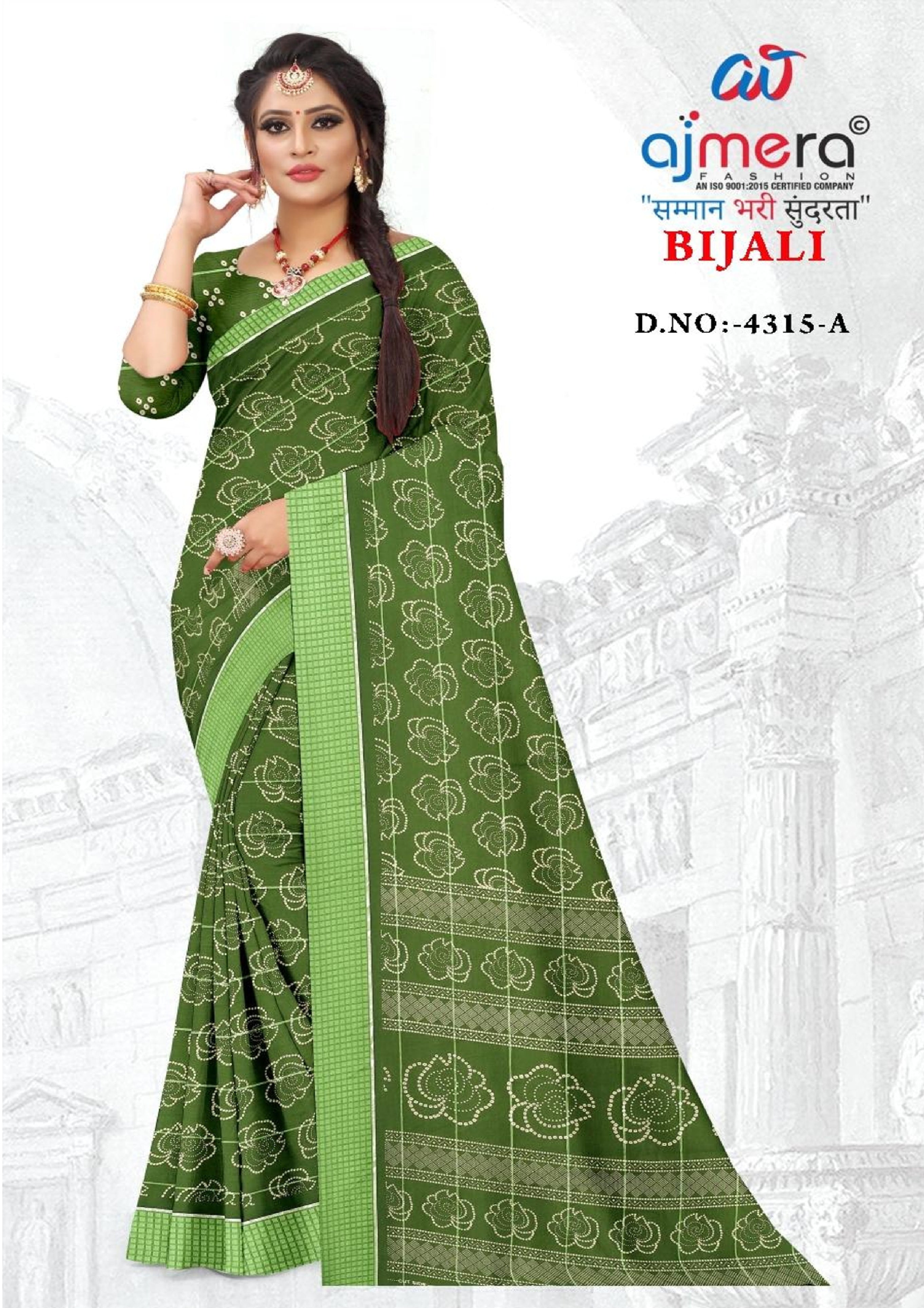 Chic Printed Saree with Blouse Piece for Sophisticated Ethnic Style | GLC-BIJALI