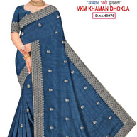 Party Wear Rapier Silk Matching Saree With Blouse Piece | VKM-KHAMAN DHOKLA