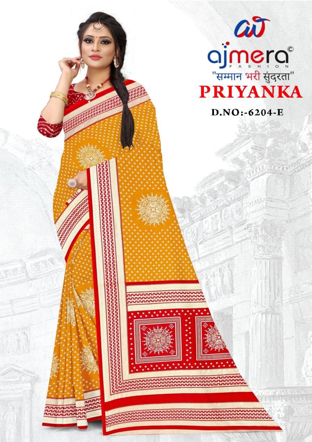 Chic Printed Saree with Blouse Piece for Sophisticated Ethnic Style | GLC-PRIYANKA