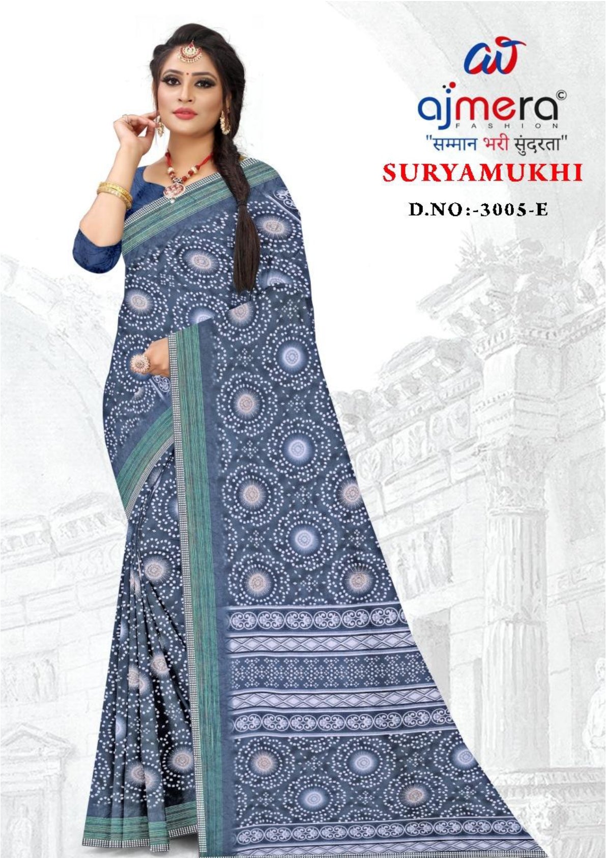 Contemporary Printed Saree with Blouse Piece for Premium Wear | GLC-SURYAMUKHI