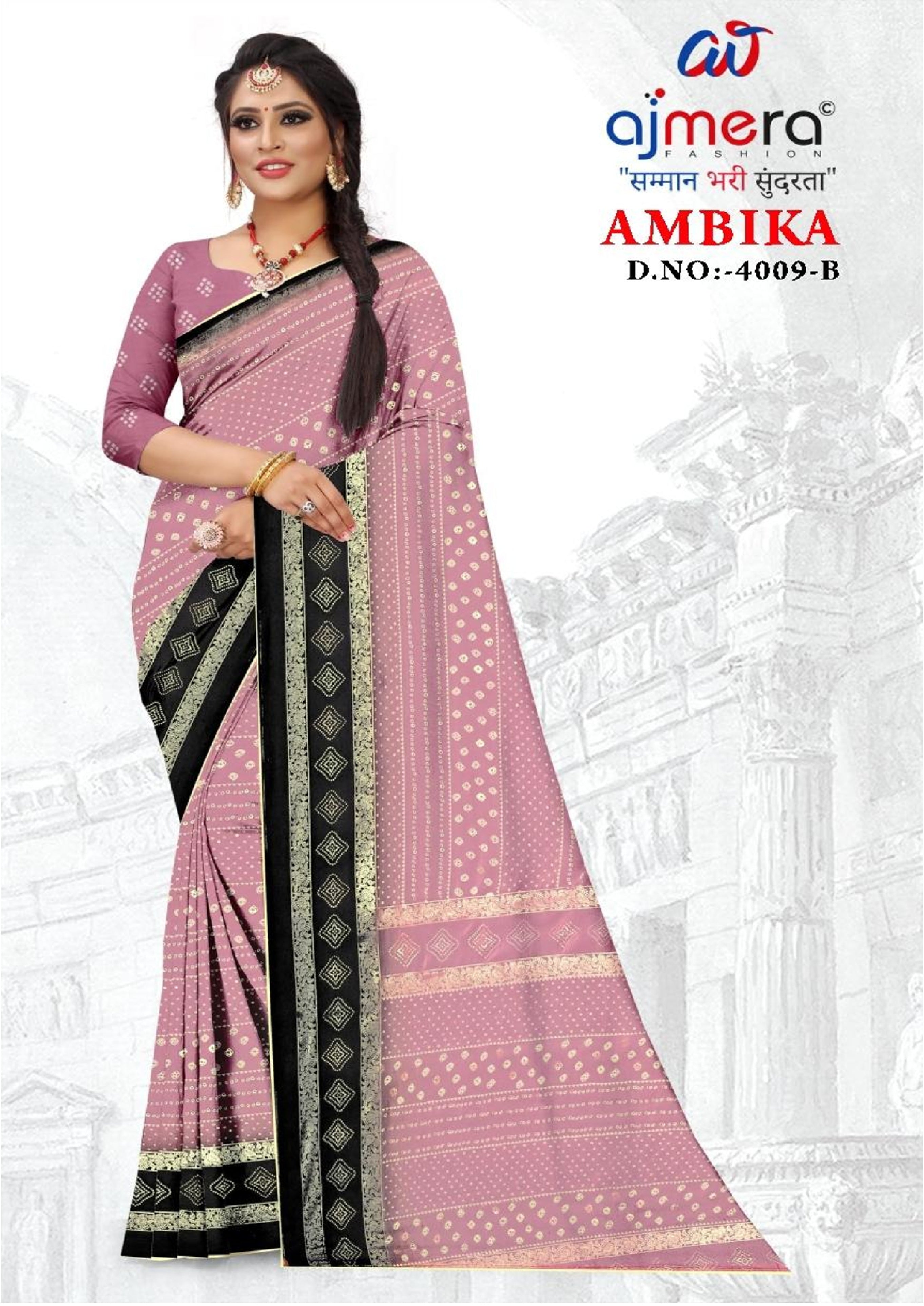 Contemporary Printed Saree without Blouse for Premium Wear | GLC-AMBIKA