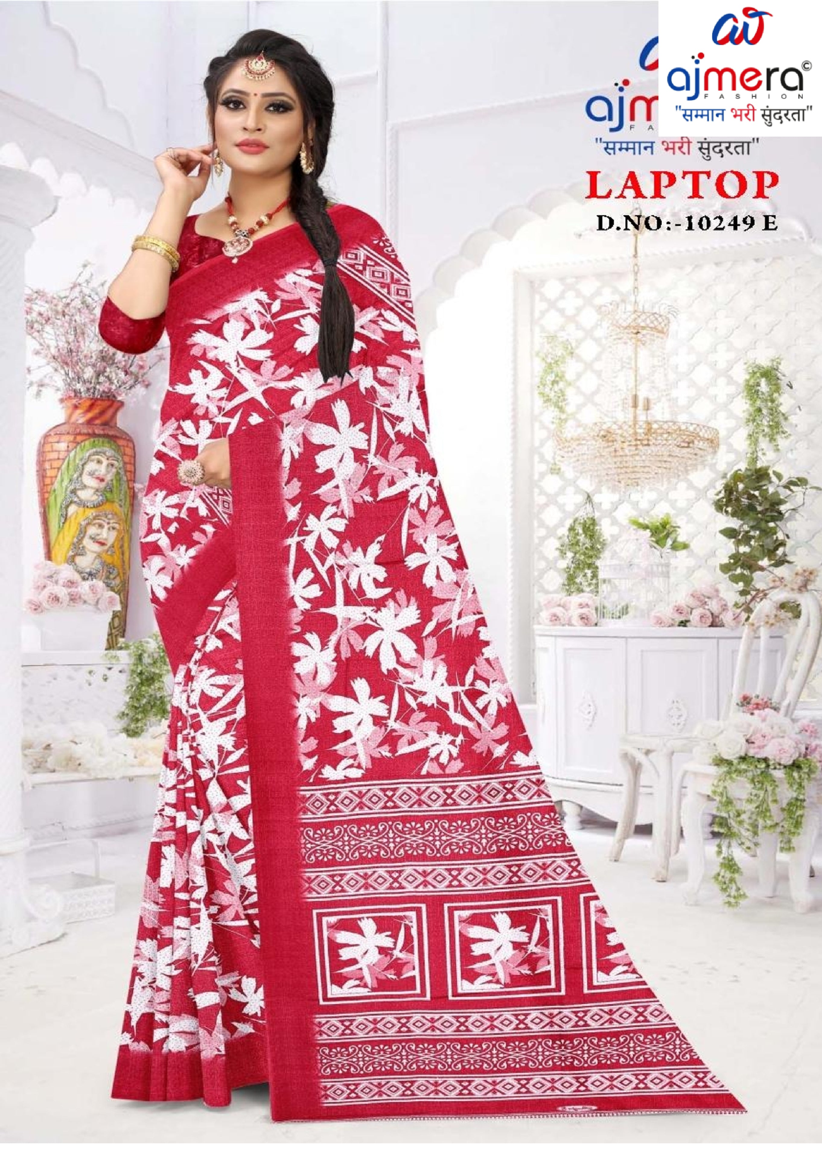 Khadi Print Loose Saree with Blouse for Premium Ethnic and Traditional Wear | GLC-LAPTOP
