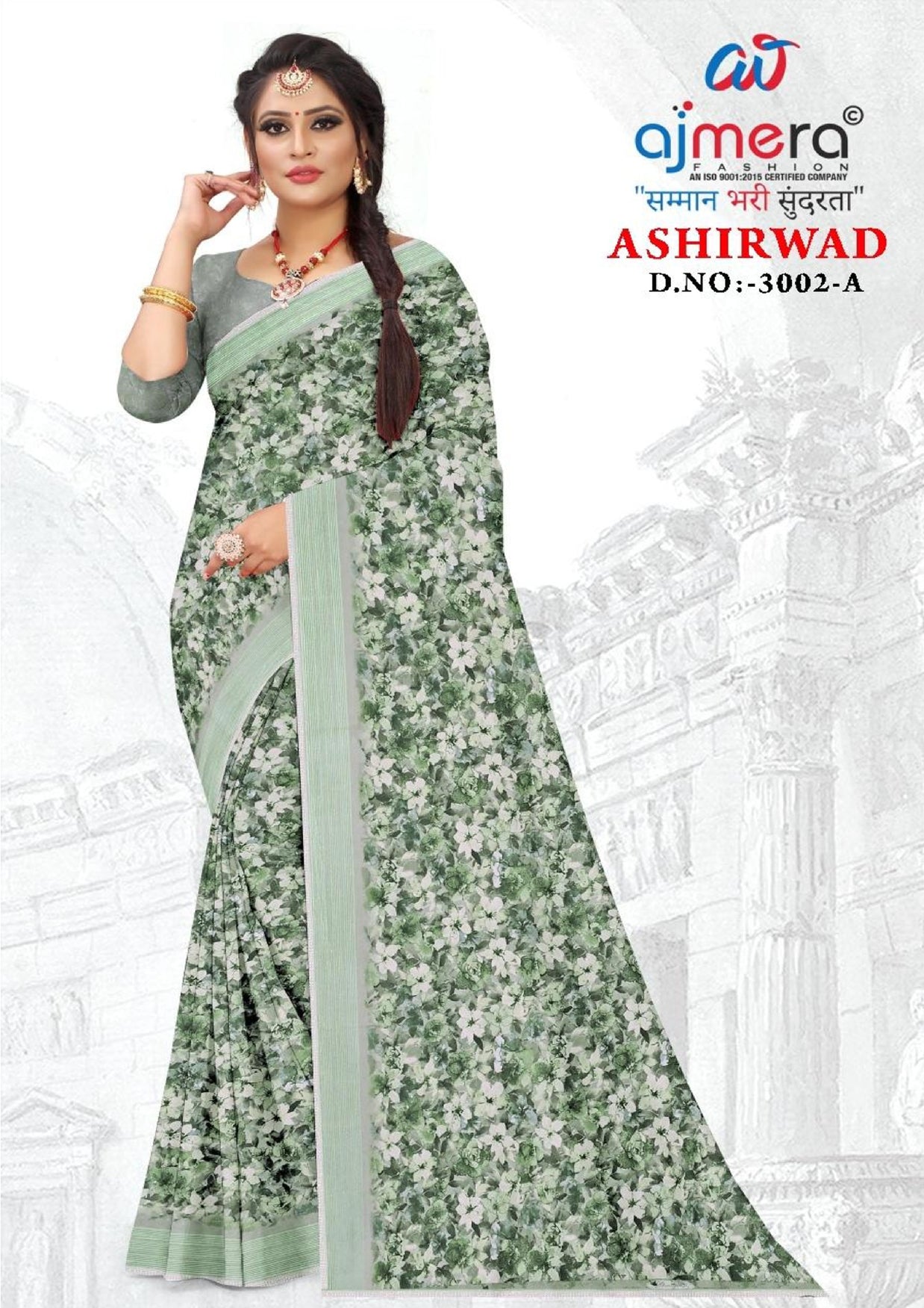 Beautiful Printed Saree with Blouse Piece for Cultural Celebrations  | GLC-ASHIRWAD
