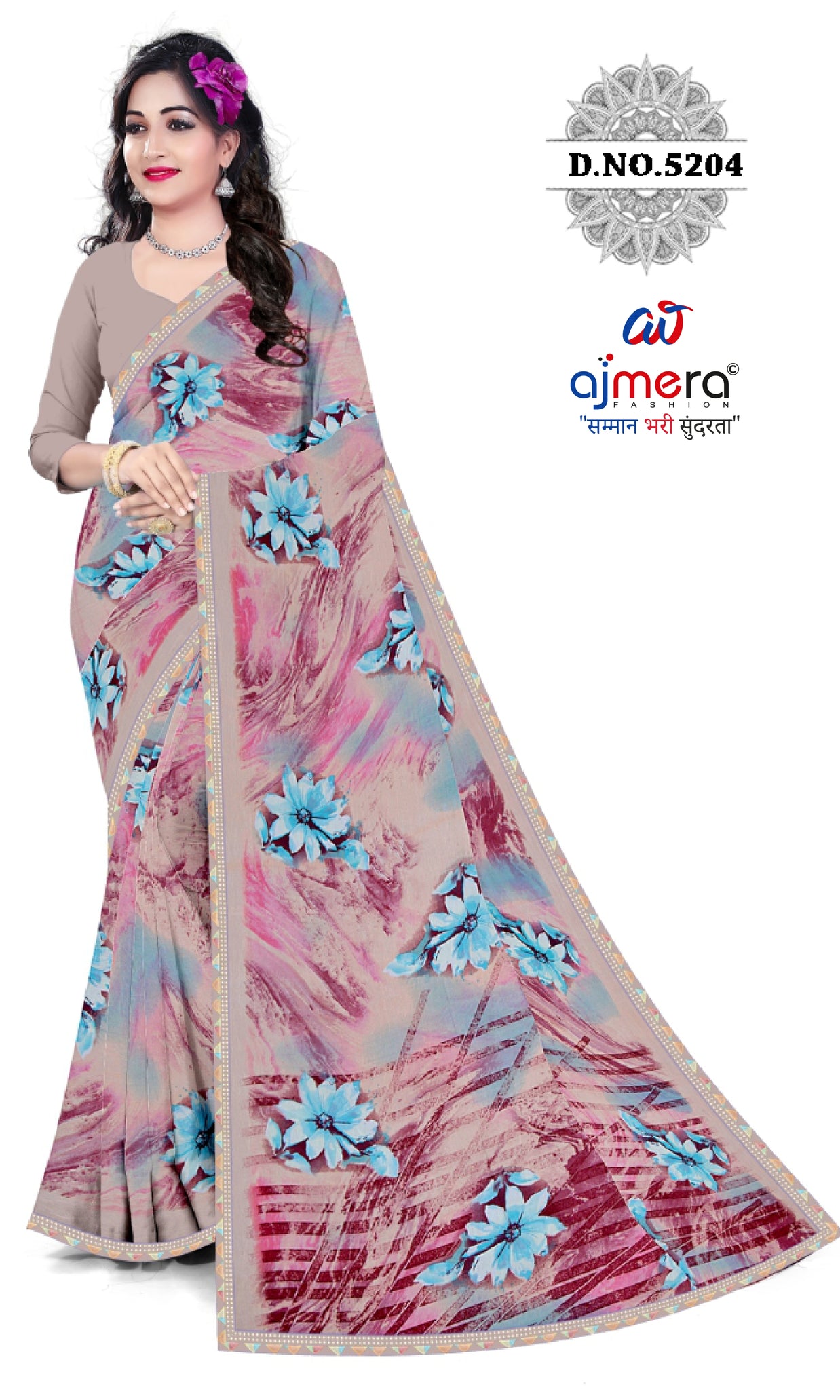 Exclusive Printed Saree with Blouse Piece for Elegant Ethnic Look  | CAS-MILK POWDER