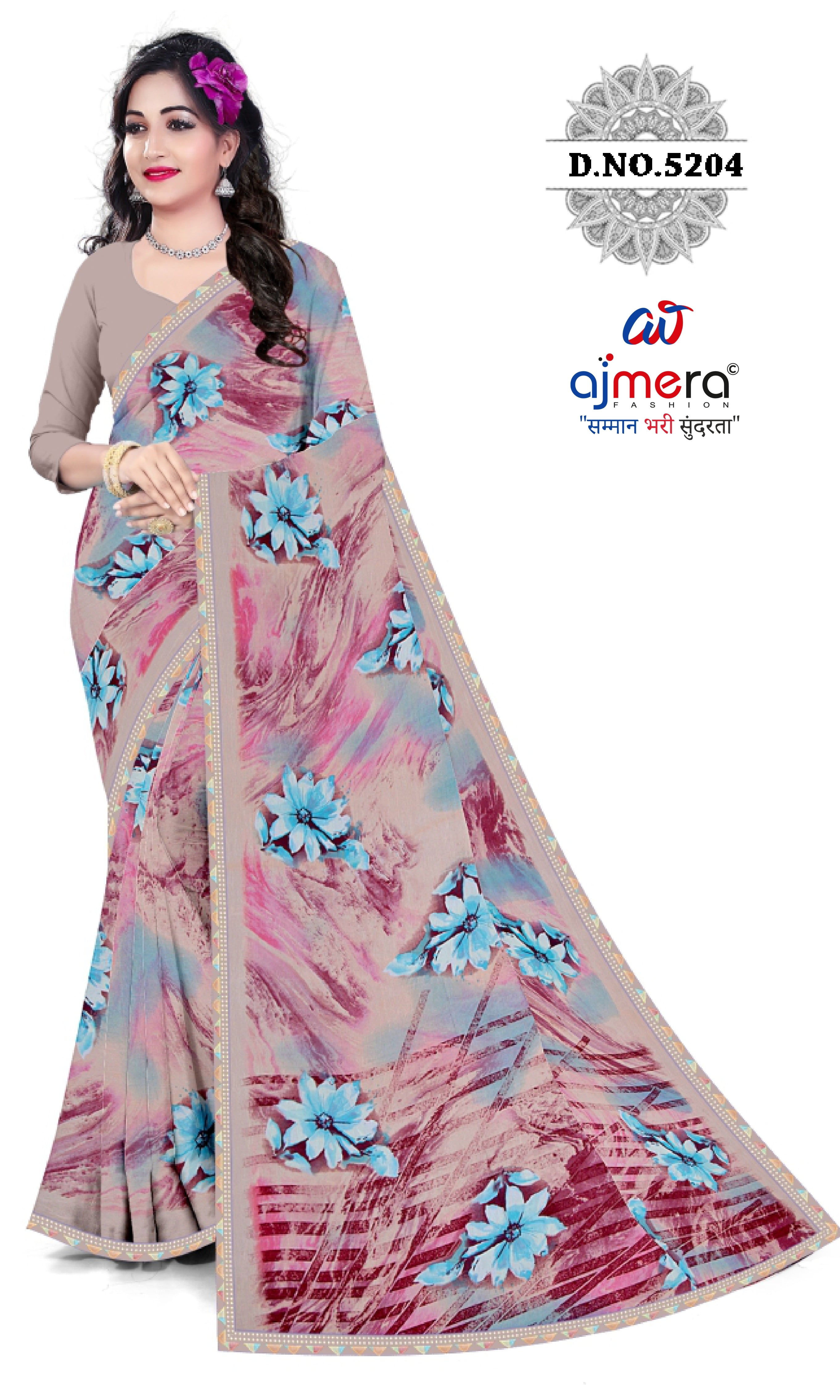Exclusive Printed Saree with Blouse Piece for Elegant Ethnic Look  | CAS-MILK POWDER