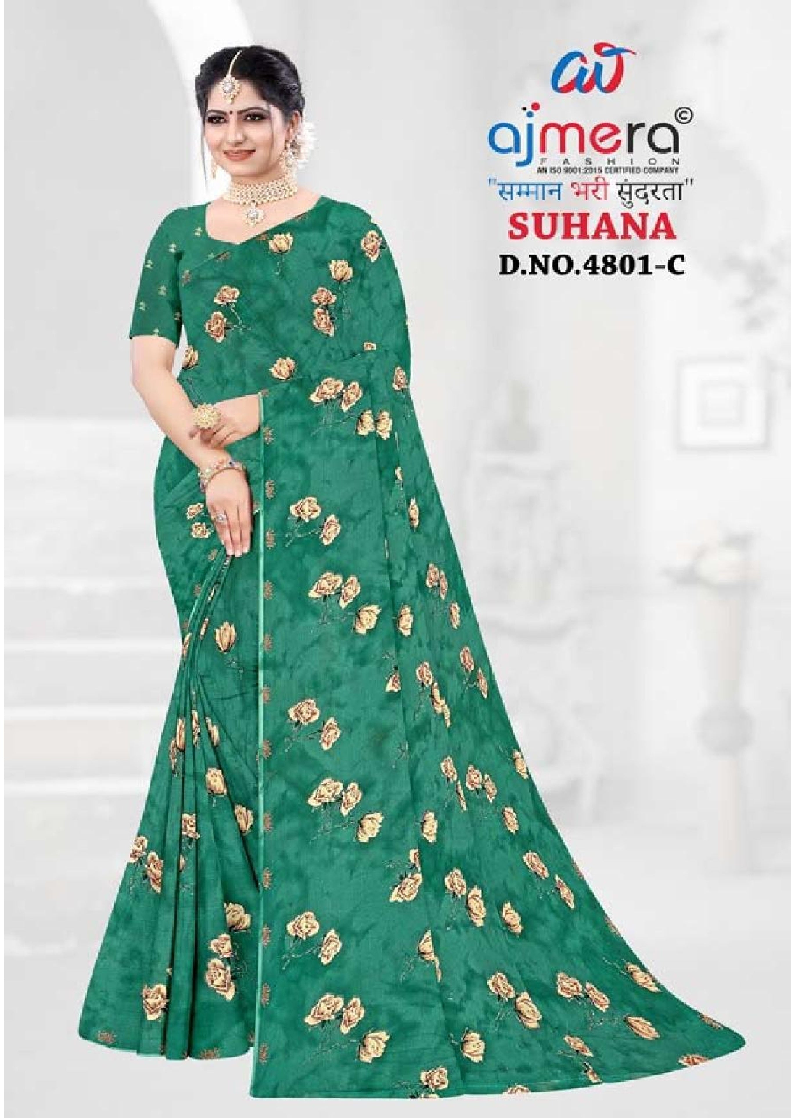 Contemporary Printed Saree with Blouse Piece for Premium Wear | GLC-SUHANA