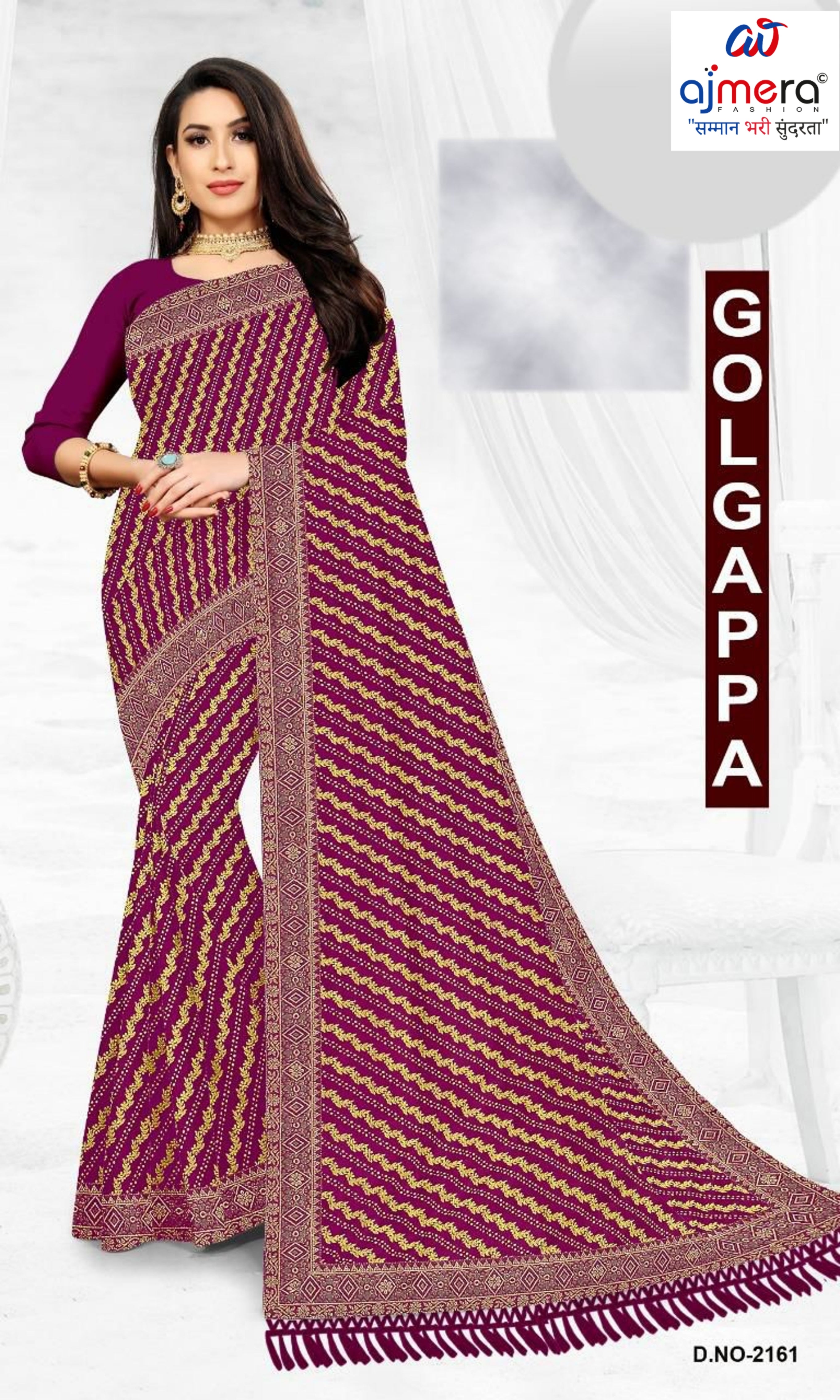 Latest Dyed Matching Saree without Blouse for Premium Ethnic and Traditional Wear | JP-GOLGAPPA