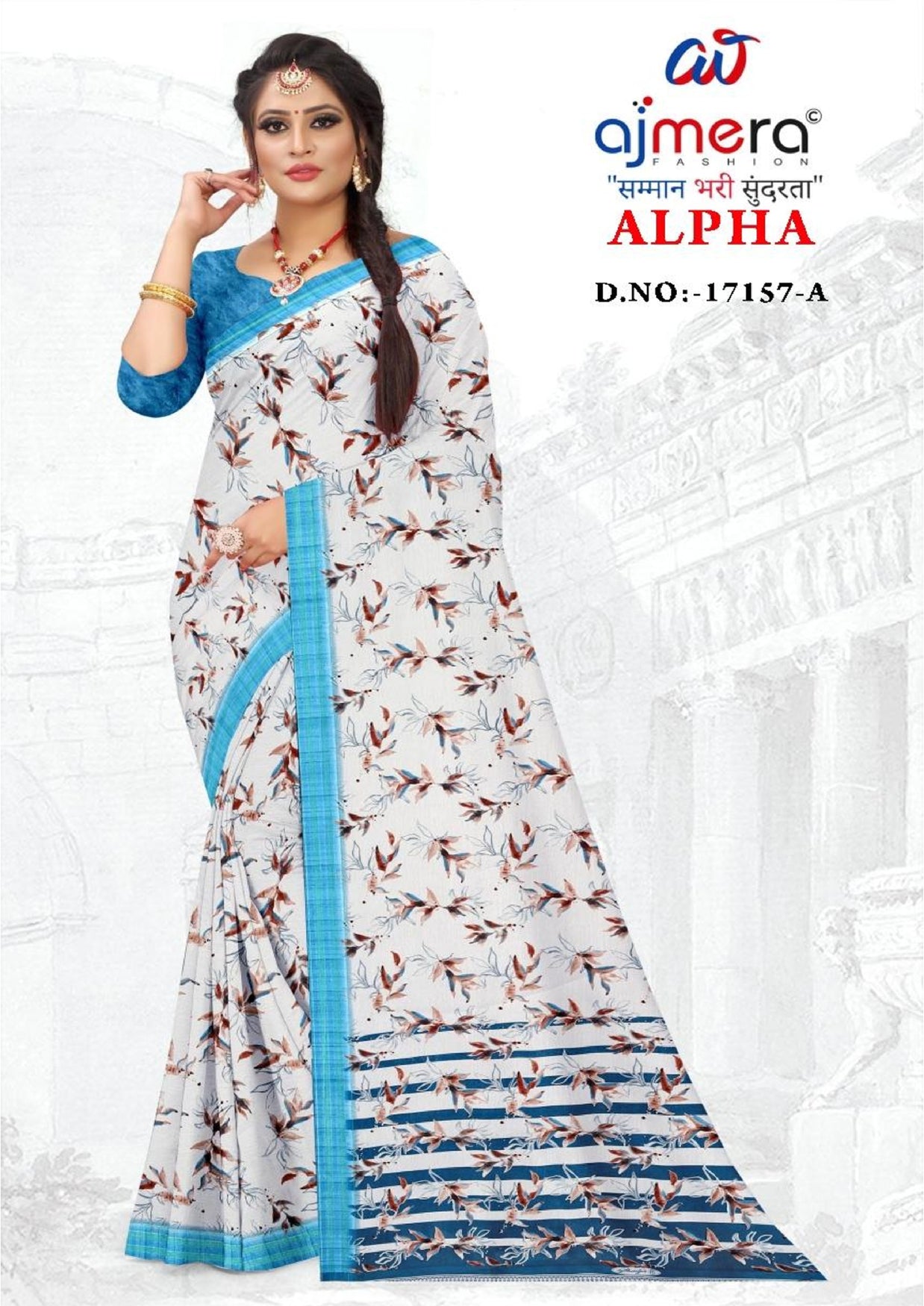 Stylish Printed Saree with Blouse Piece for Traditional Celebrations | GLC-ALPHA