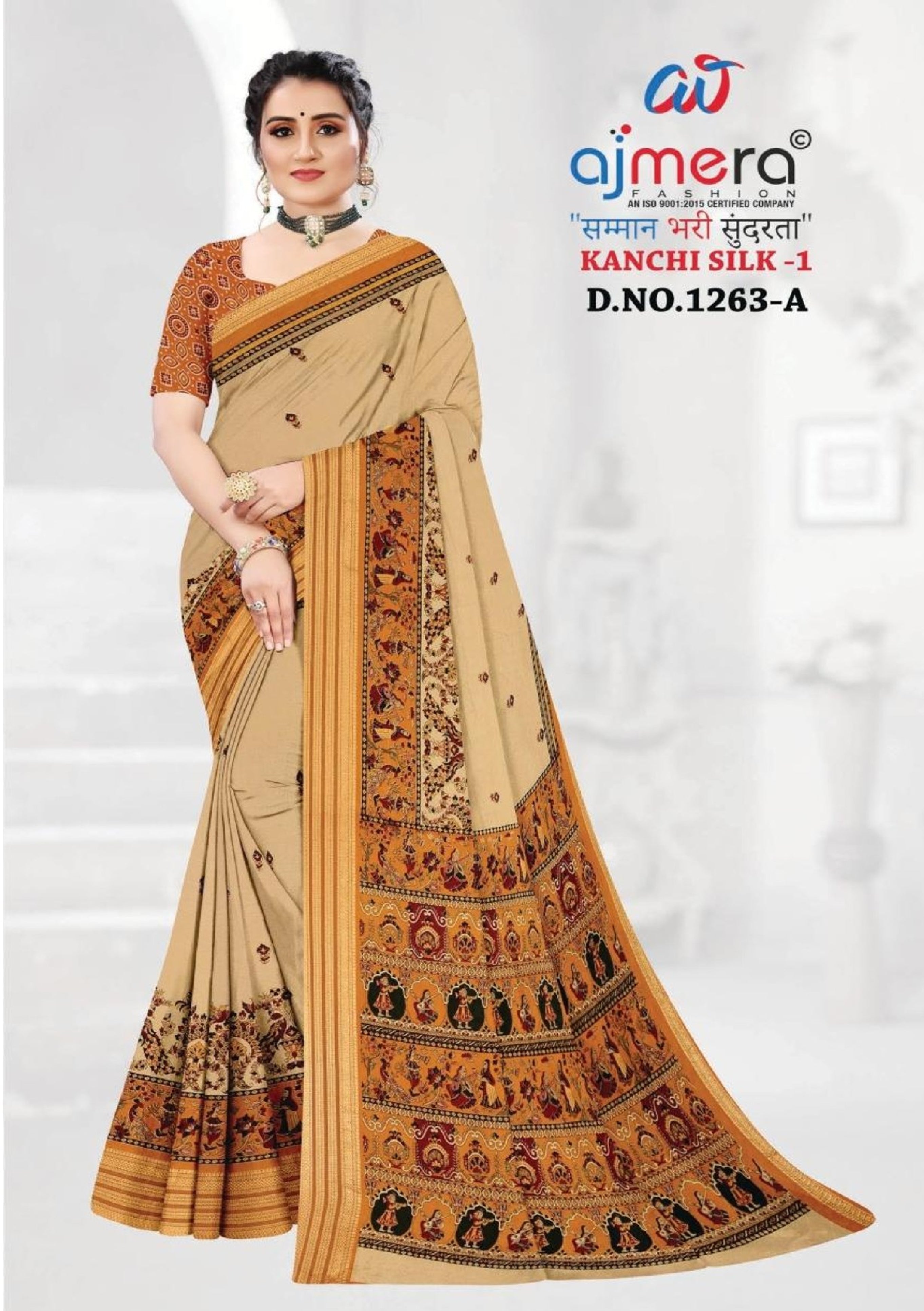 Classic Printed Saree with Blouse Piece for Timeless Traditional Style | GLC-KANCHI SILK-1