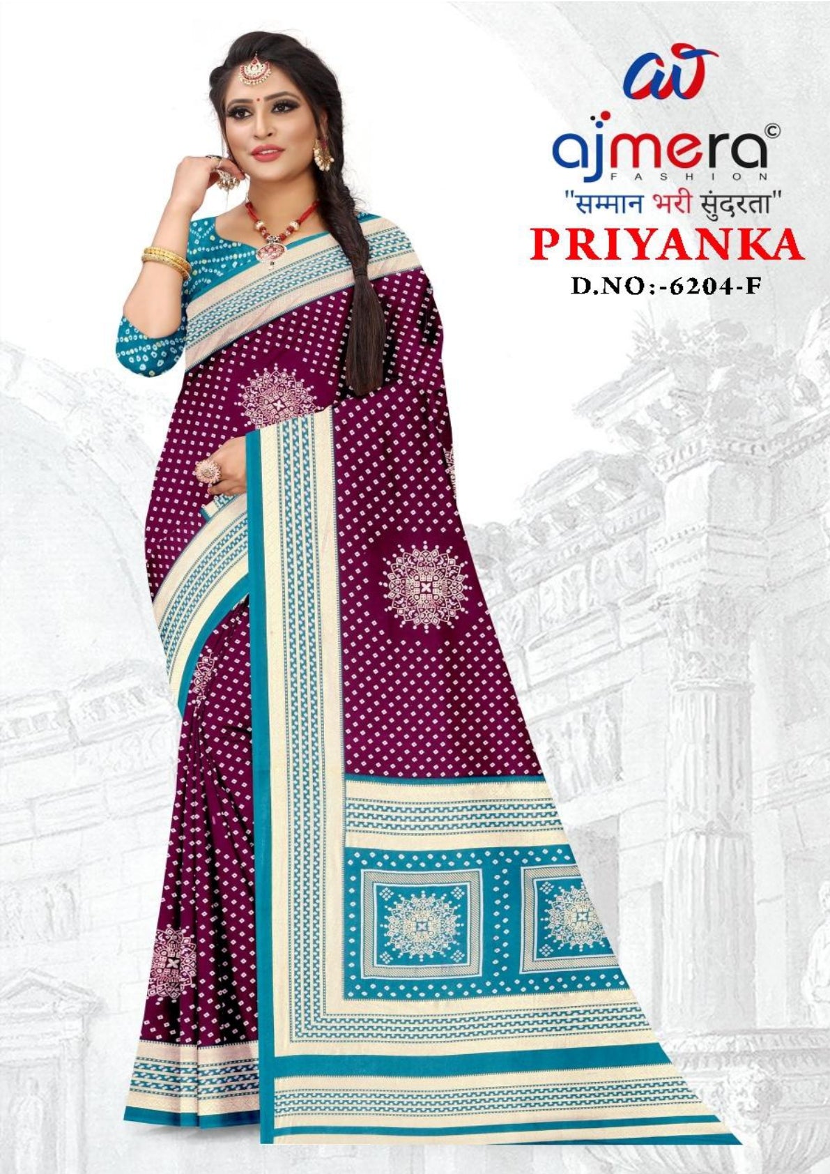 Chic Printed Saree with Blouse Piece for Sophisticated Ethnic Style | GLC-PRIYANKA