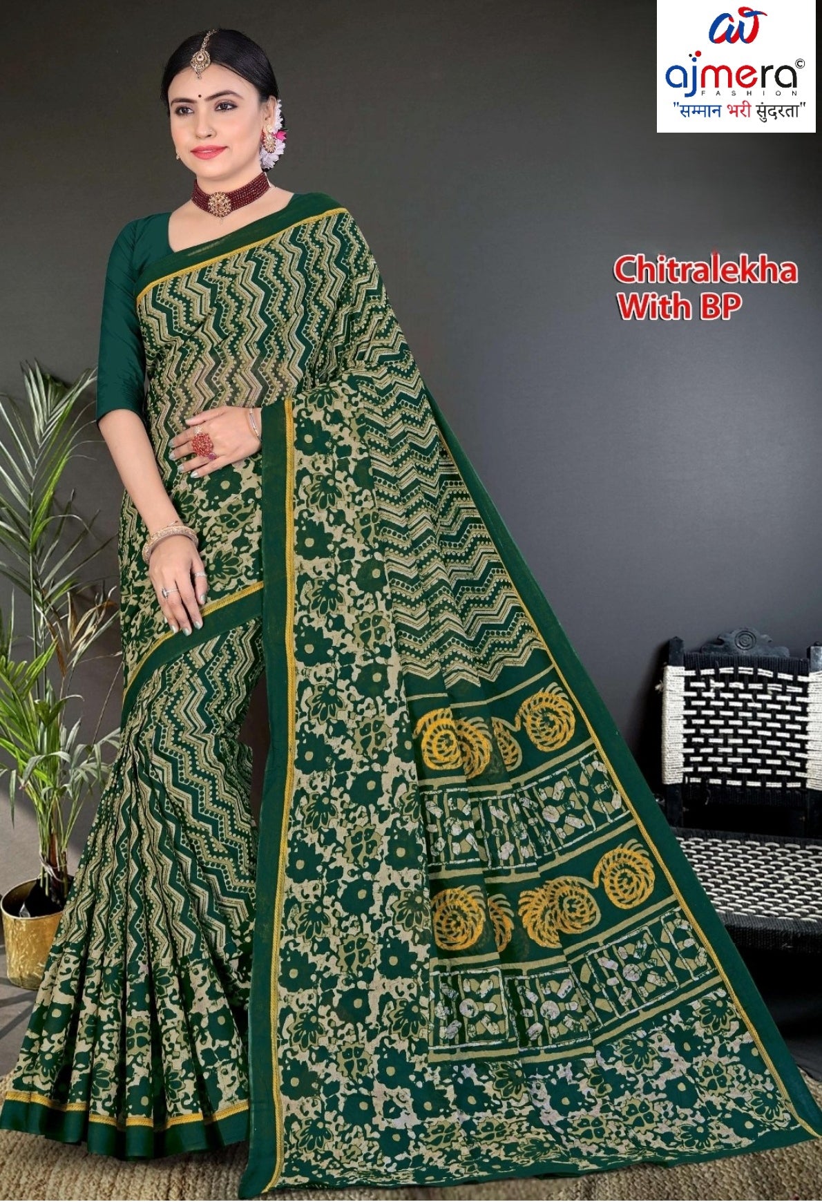 Premium Cotton Saree with Blouse Piece for Premium Ethnic and Traditional Wear | TLS-CHITRALEKHA WITH BP