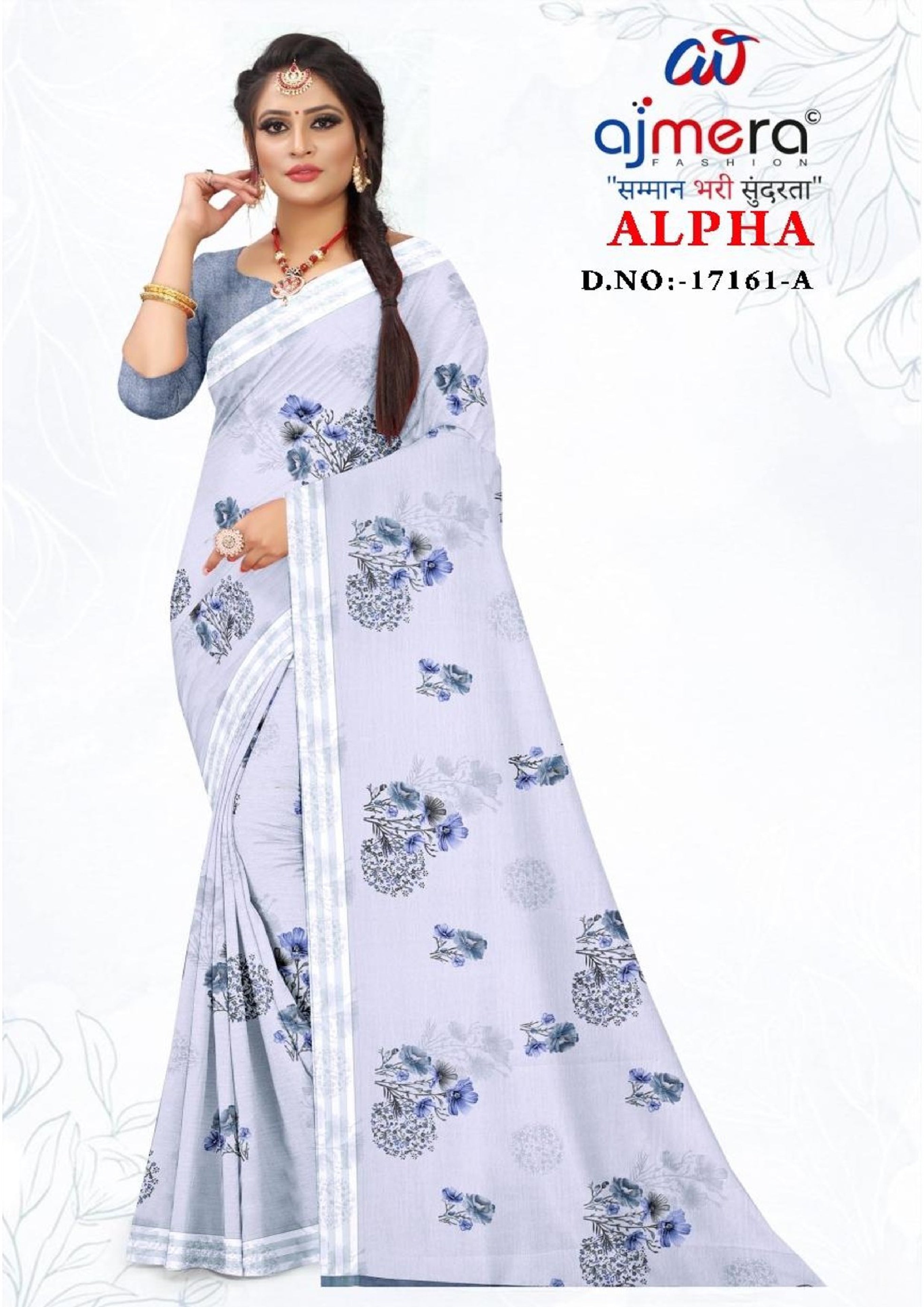 Stylish Printed Saree with Blouse Piece for Traditional Celebrations | GLC-ALPHA