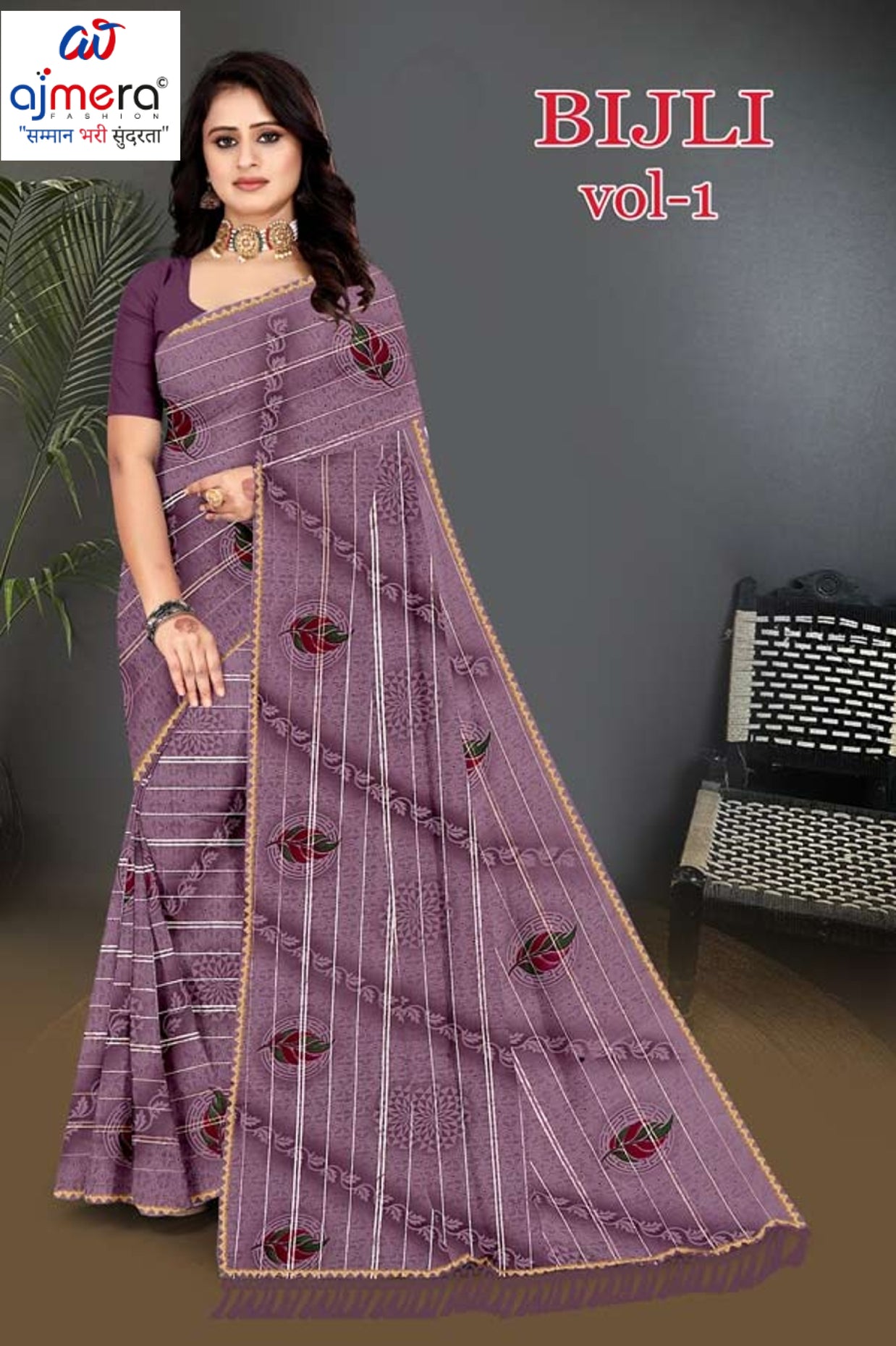 Premium Printed Saree with Matching Blouse Piece for Ethnic Elegance  | GPT-BIJLI-1