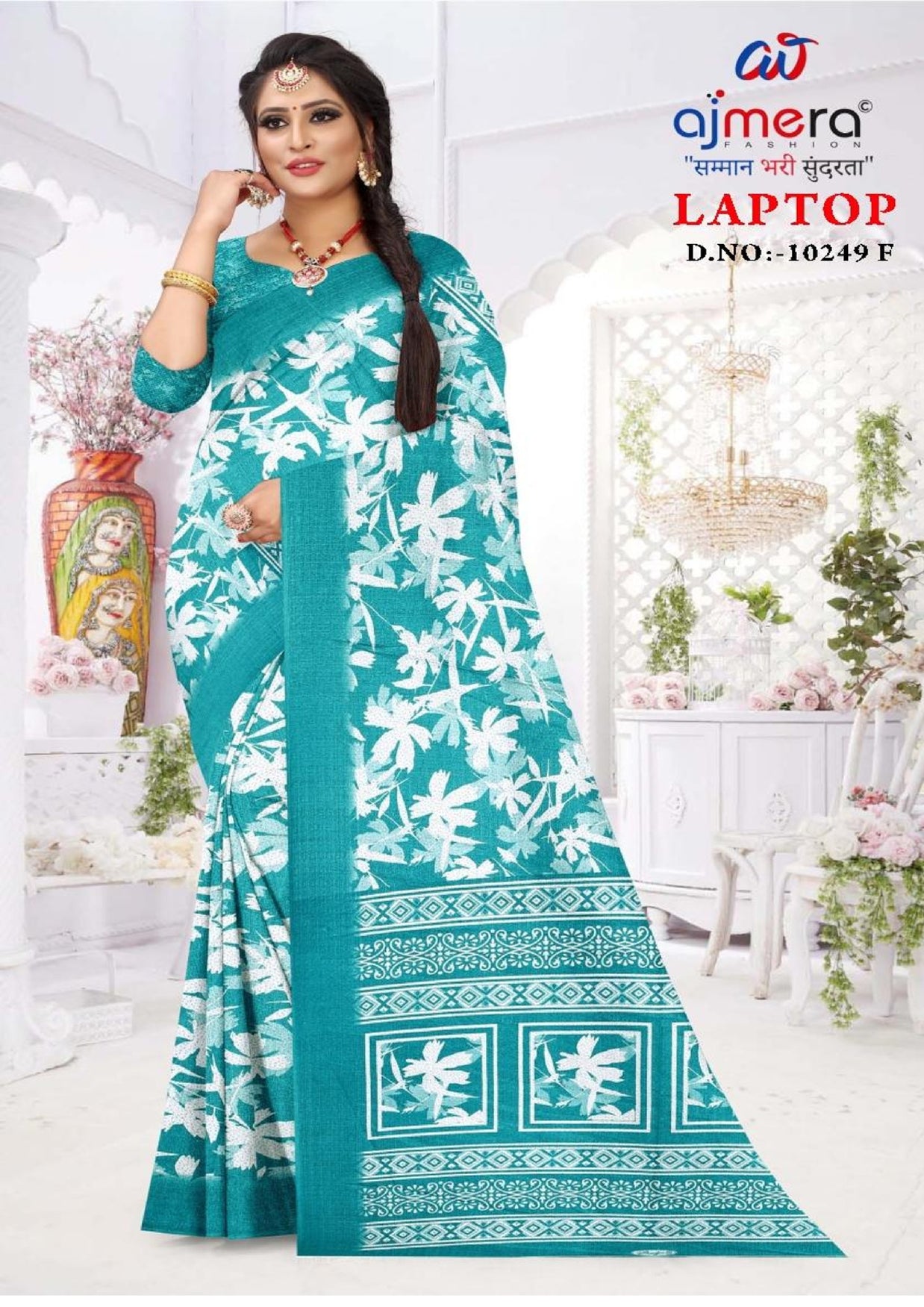 Khadi Print Loose Saree with Blouse for Premium Ethnic and Traditional Wear | GLC-LAPTOP