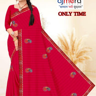 Fancy Lycra Matching Saree with Blouse Piece for Premium Ethnic and Traditional Wear | SRS-ONLY TIME