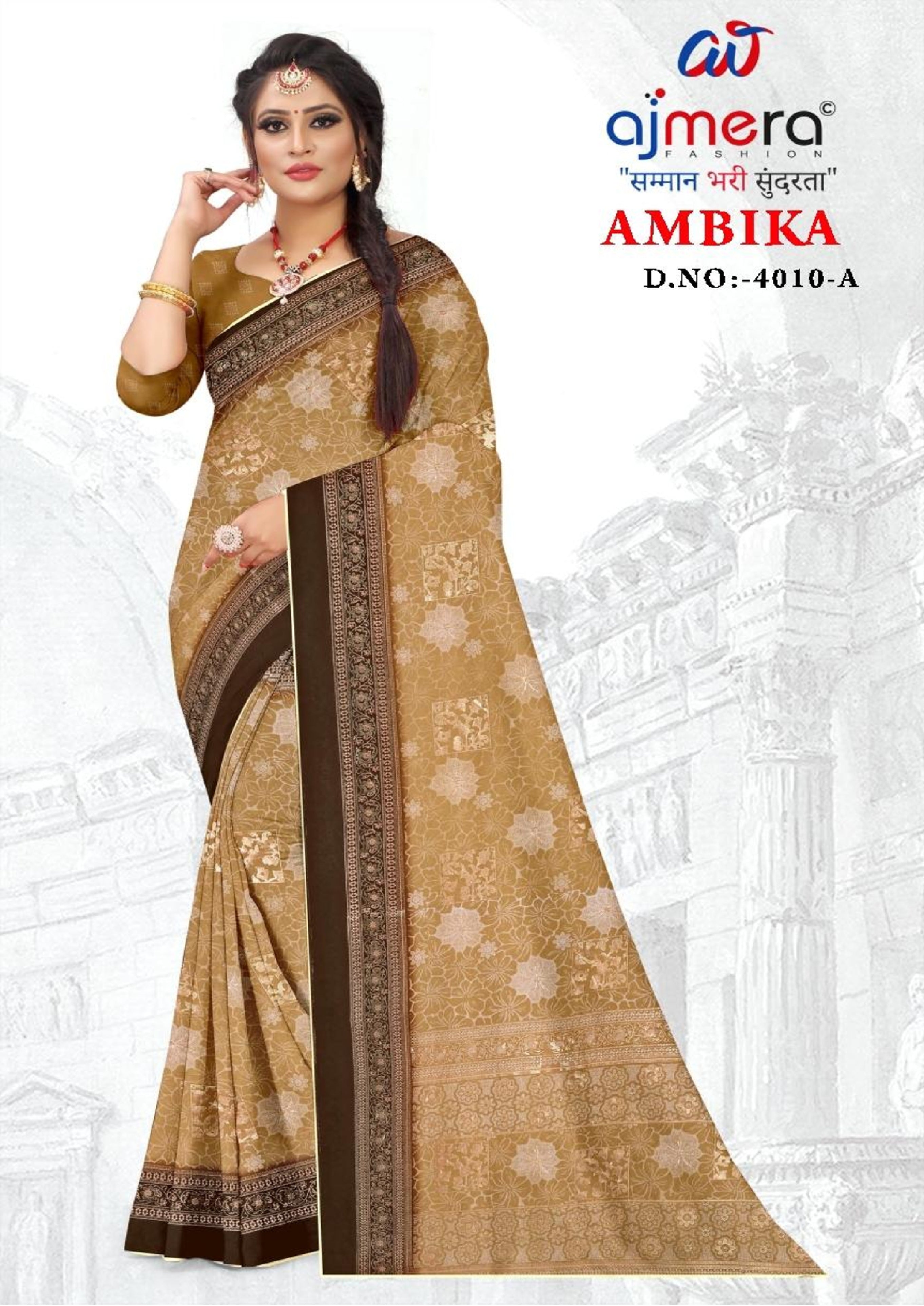 Contemporary Printed Saree without Blouse for Premium Wear | GLC-AMBIKA