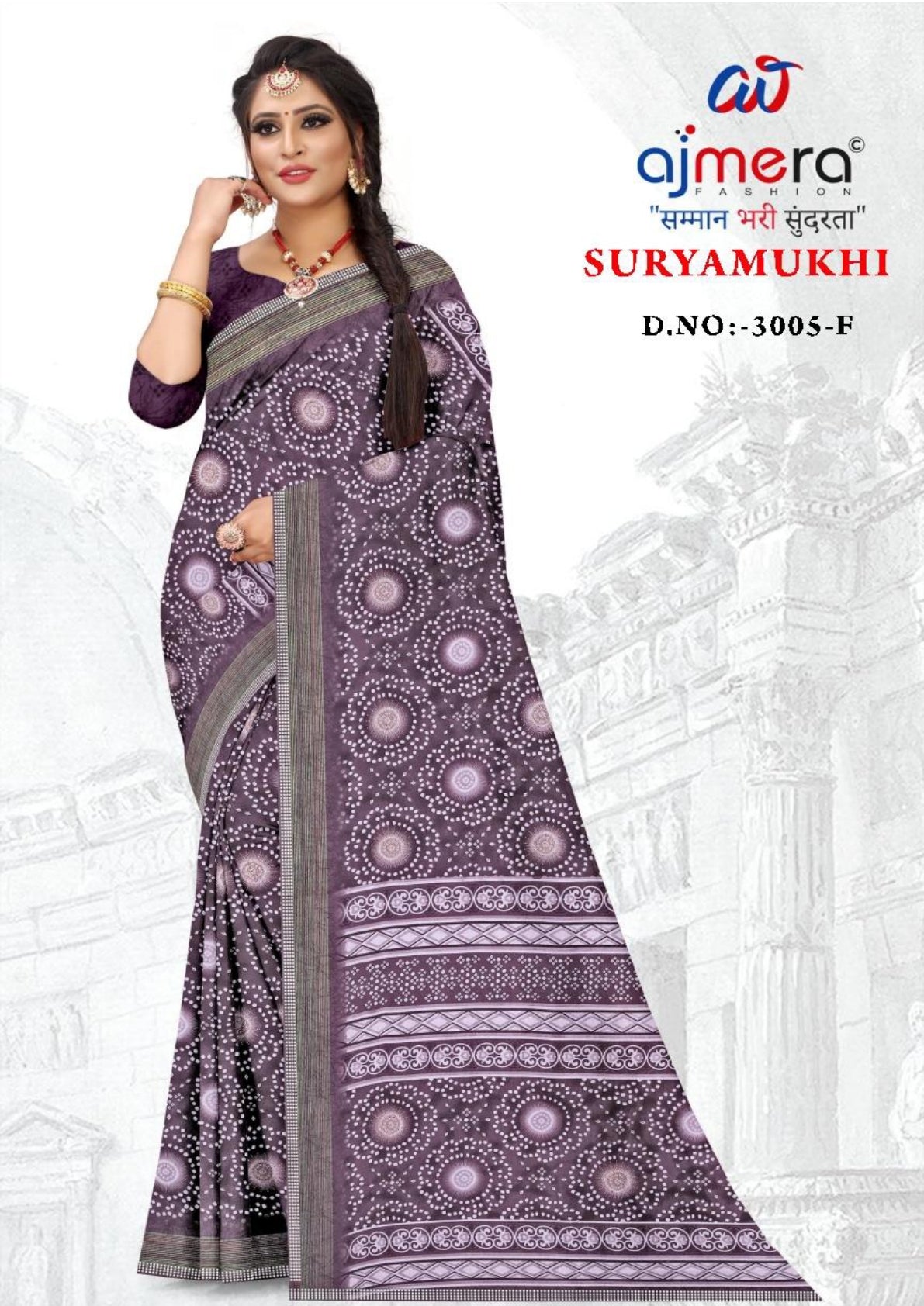 Contemporary Printed Saree with Blouse Piece for Premium Wear | GLC-SURYAMUKHI