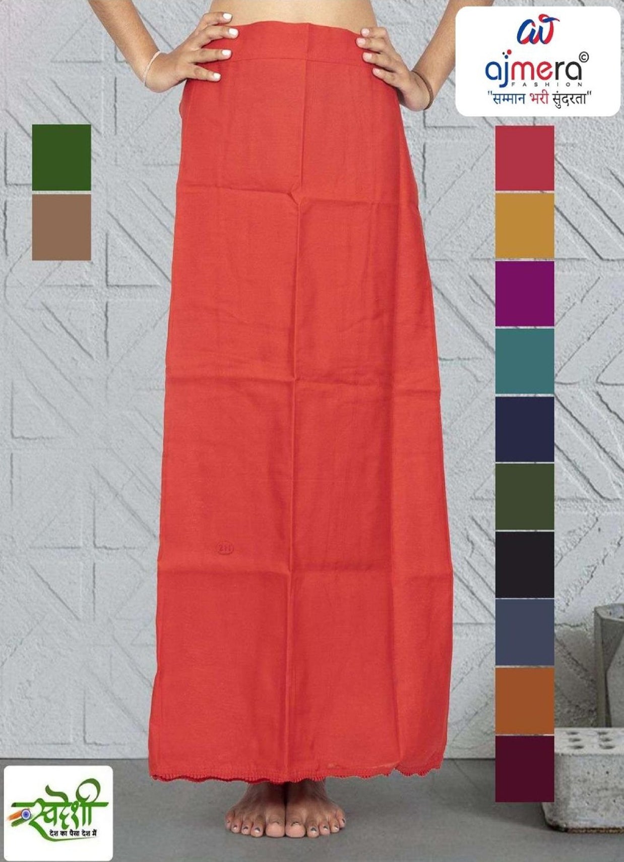 Petticoat Manufacturer Swiss Petticoat for Women | MATU-SWISS PETICOAT-101