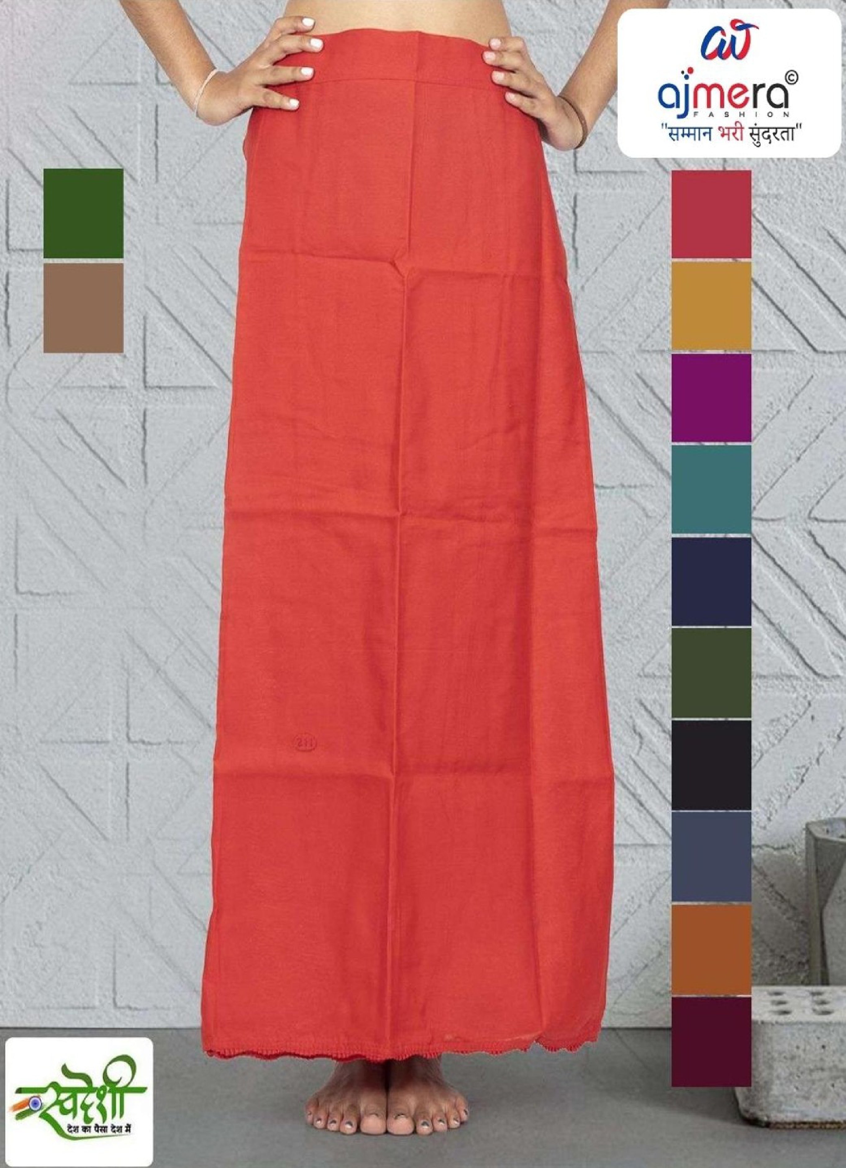 Petticoat Manufacturer Swiss Petticoat for Women | MATU-SWISS PETICOAT-101