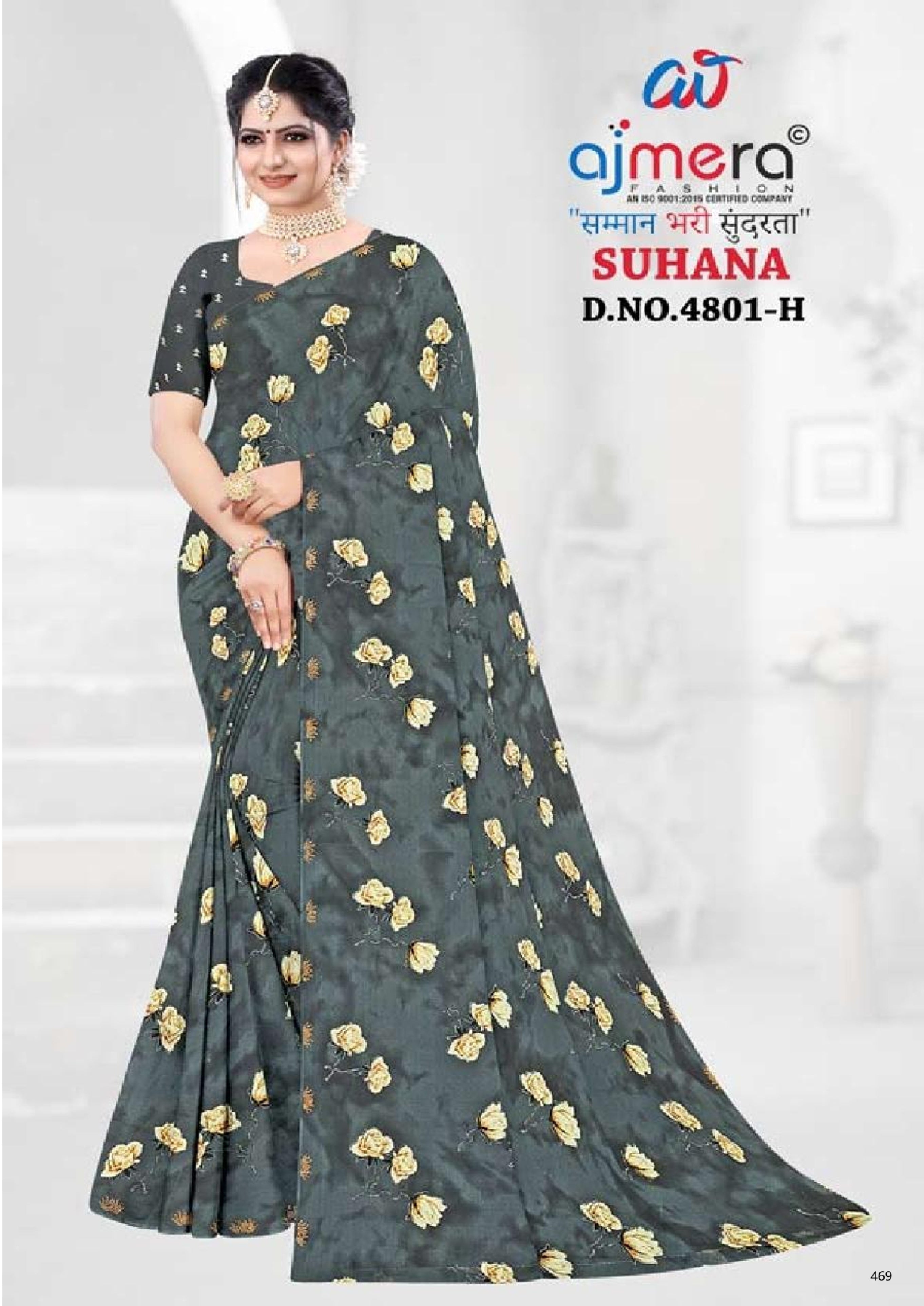 Contemporary Printed Saree with Blouse Piece for Premium Wear | GLC-SUHANA