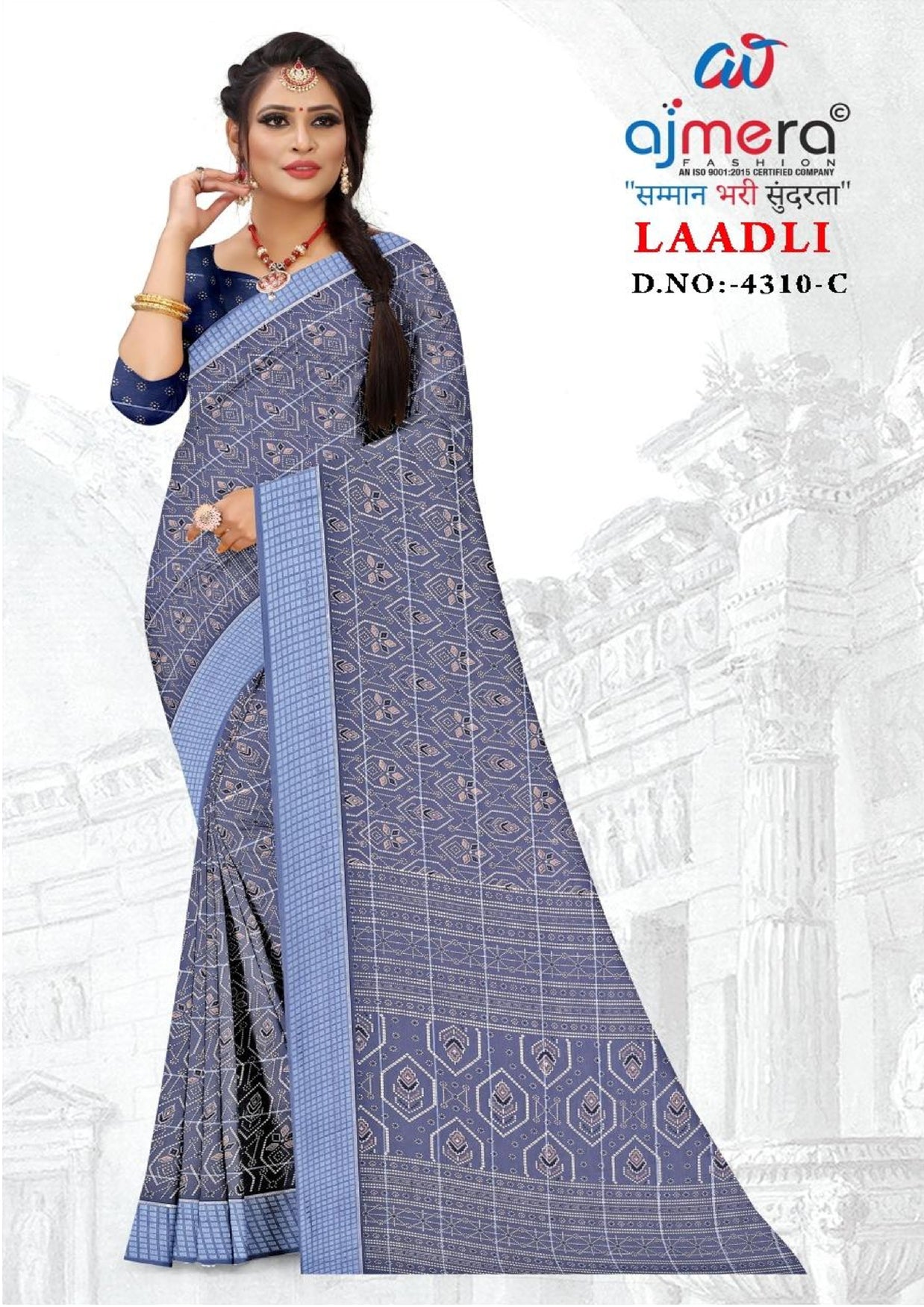 Elegant Printed Saree with Designer Blouse Piece for Festive Wear  | GLC-LAADLI
