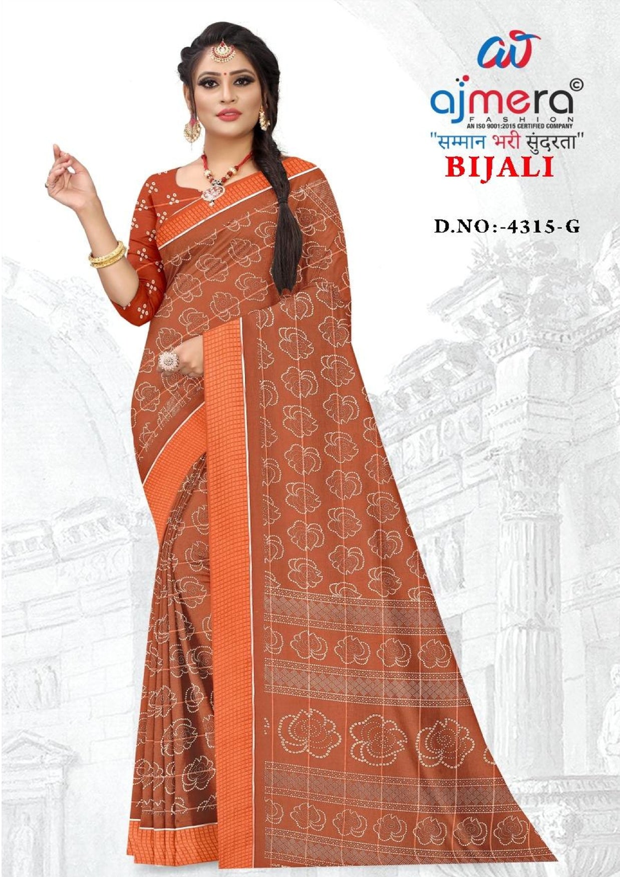 Chic Printed Saree with Blouse Piece for Sophisticated Ethnic Style | GLC-BIJALI
