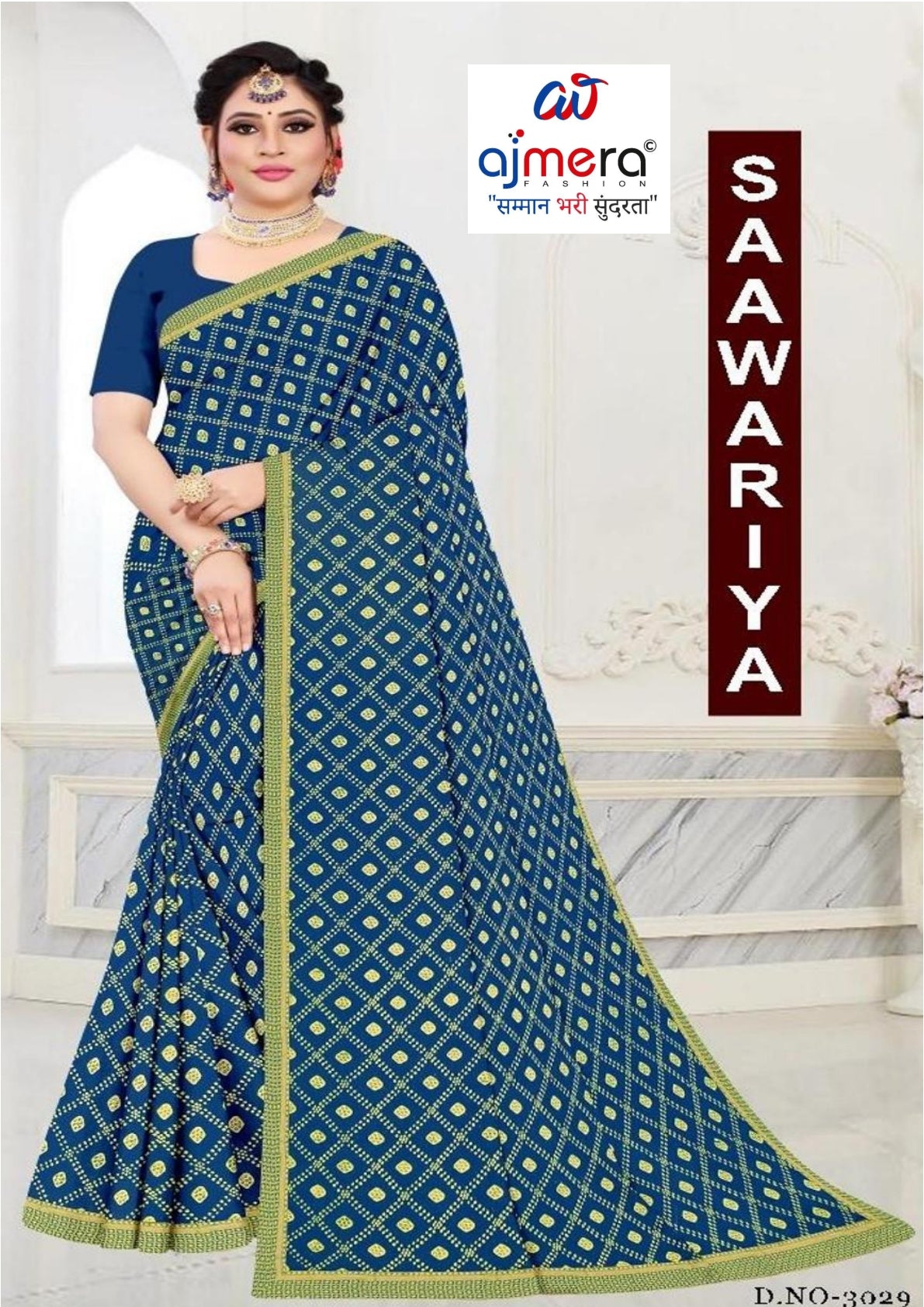 Lycra Dyed Matching Saree Collection without Blouse for Premium Ethnic and Traditional Wear | JP-SAAWARIYA