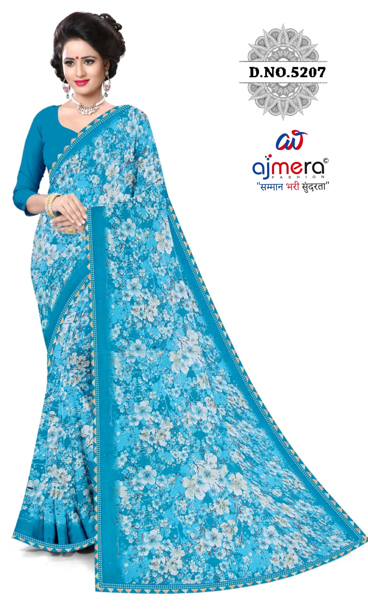 Exclusive Printed Saree with Blouse Piece for Elegant Ethnic Look  | CAS-MILK POWDER