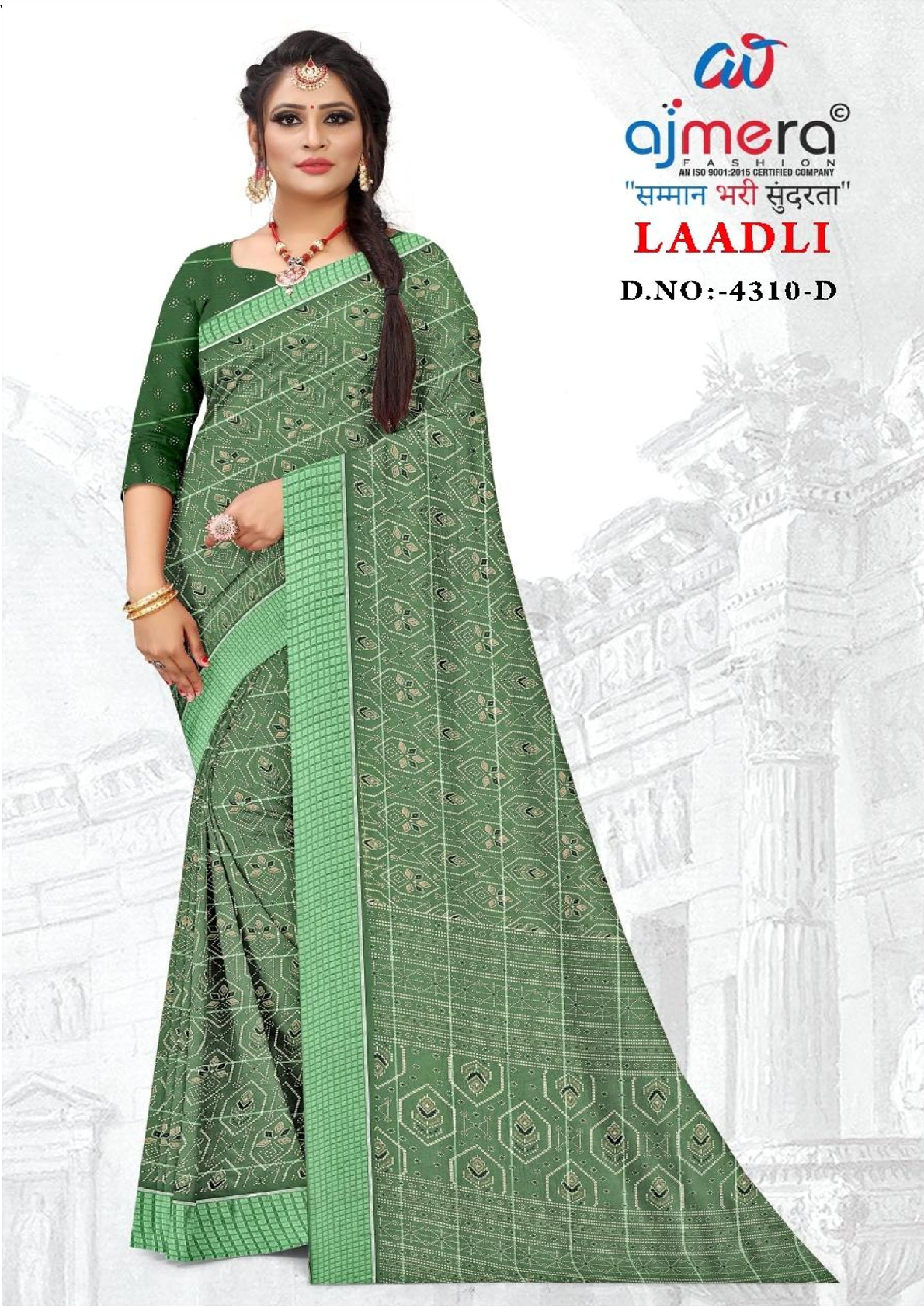 Elegant Printed Saree with Designer Blouse Piece for Festive Wear  | GLC-LAADLI