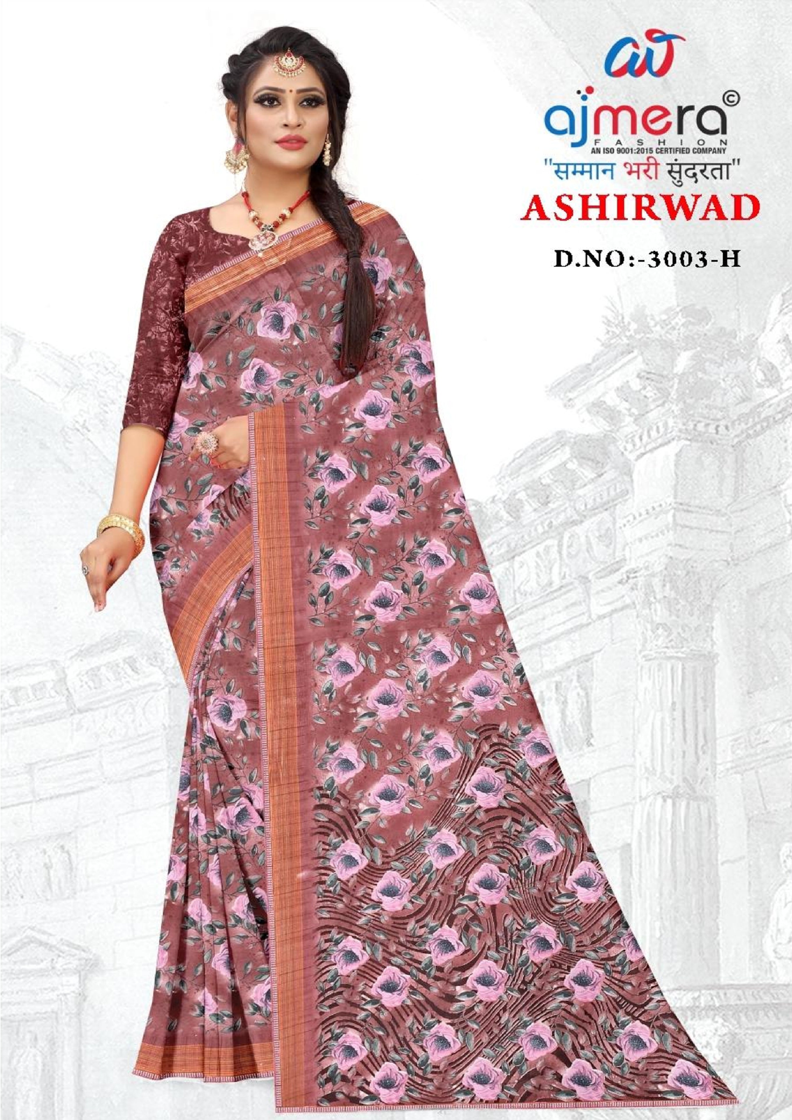 Beautiful Printed Saree with Blouse Piece for Cultural Celebrations  | GLC-ASHIRWAD