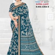 Designer Printed Saree with Blouse Piece for Special Occasions | GLC-ROYAL LADY