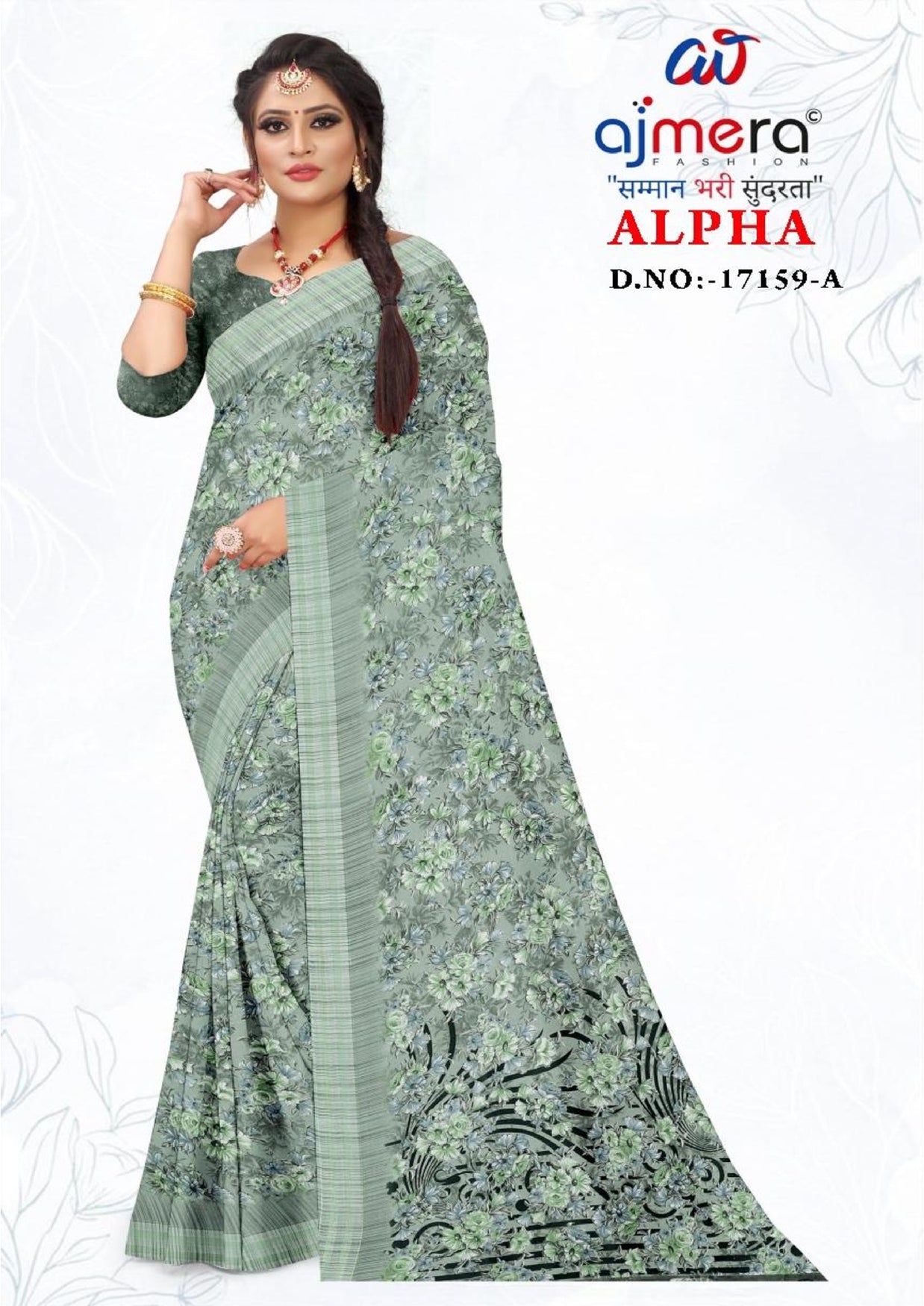 Stylish Printed Saree with Blouse Piece for Traditional Celebrations | GLC-ALPHA