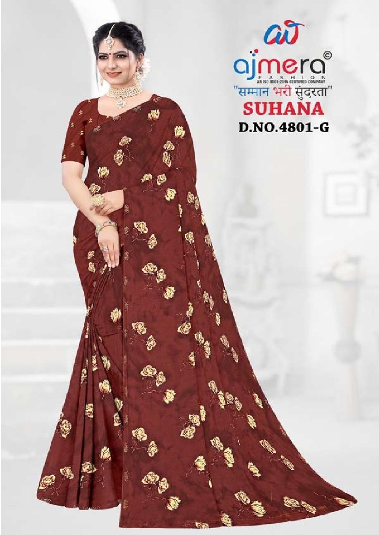 Contemporary Printed Saree with Blouse Piece for Premium Wear | GLC-SUHANA
