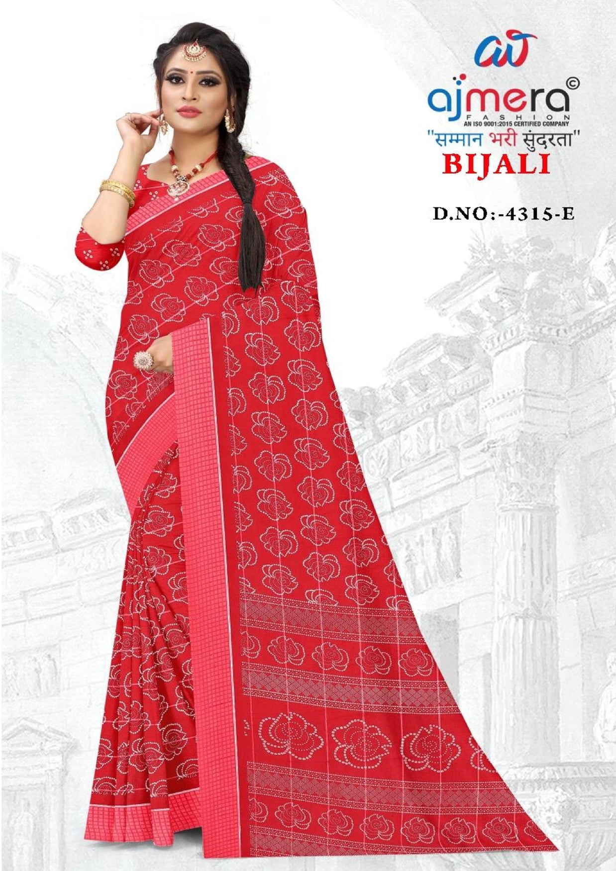 Chic Printed Saree with Blouse Piece for Sophisticated Ethnic Style | GLC-BIJALI