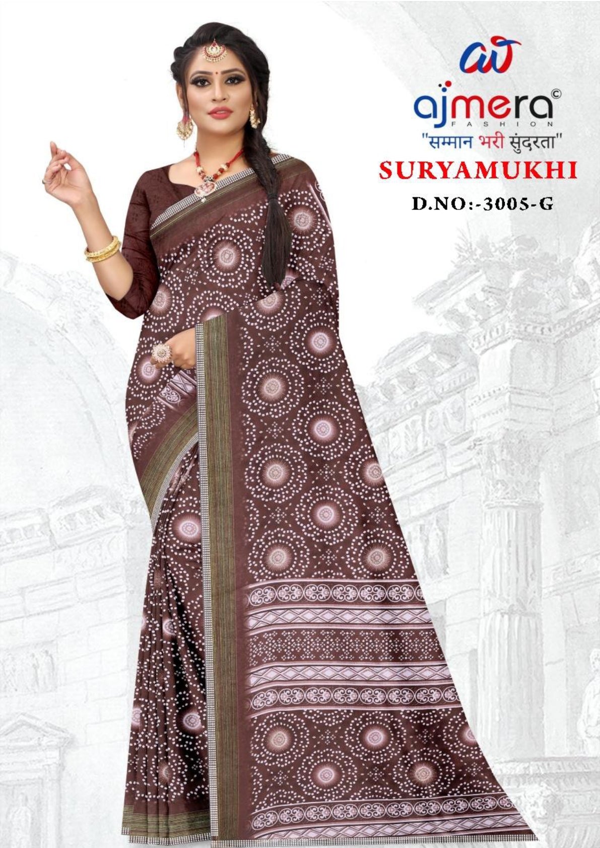 Contemporary Printed Saree with Blouse Piece for Premium Wear | GLC-SURYAMUKHI