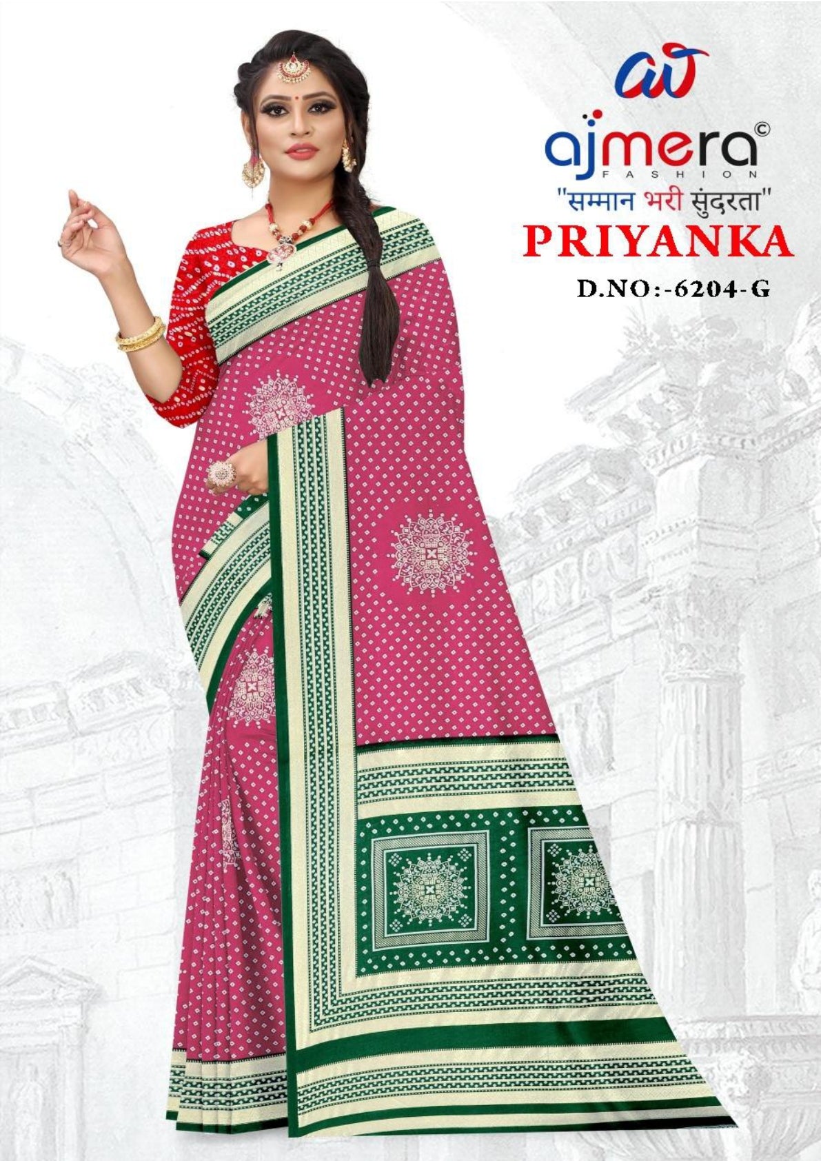 Chic Printed Saree with Blouse Piece for Sophisticated Ethnic Style | GLC-PRIYANKA