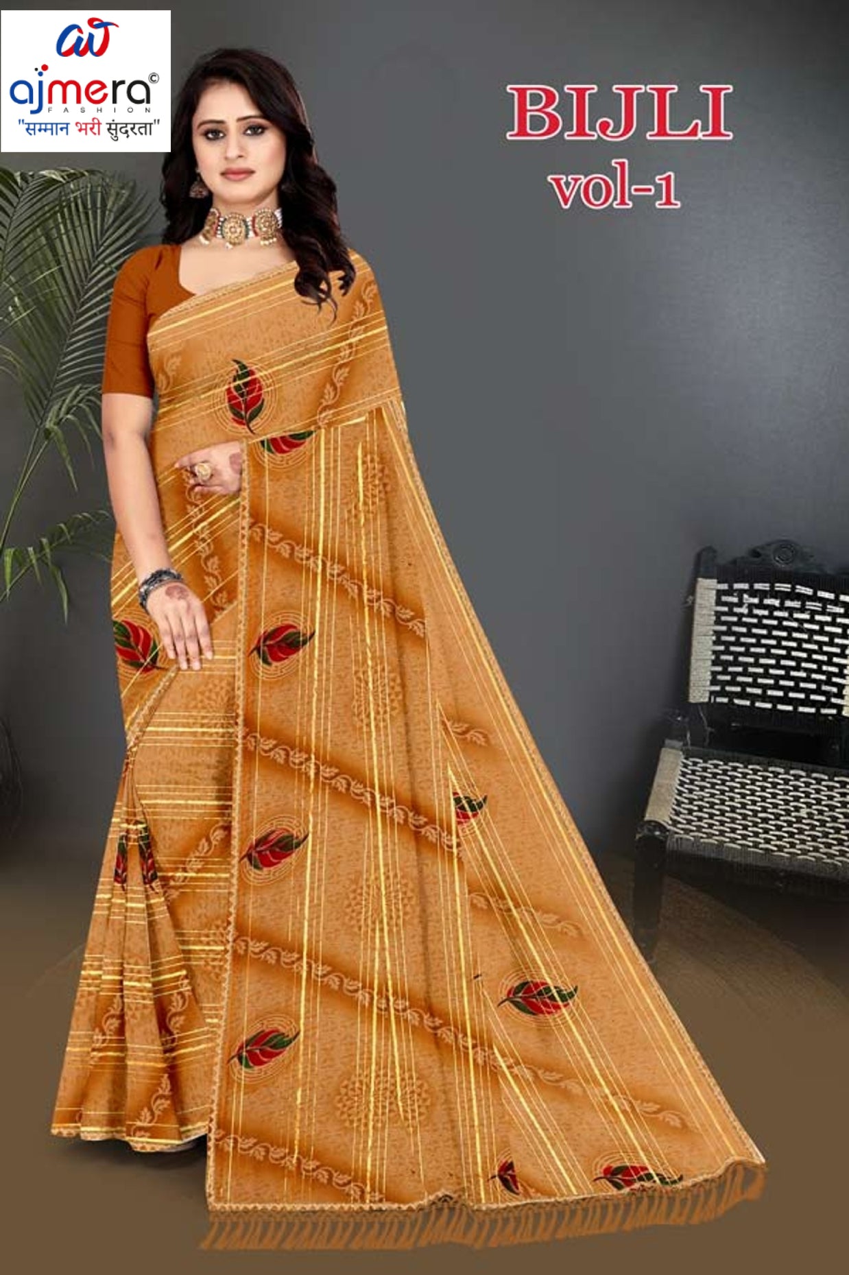 Premium Printed Saree with Matching Blouse Piece for Ethnic Elegance  | GPT-BIJLI-1