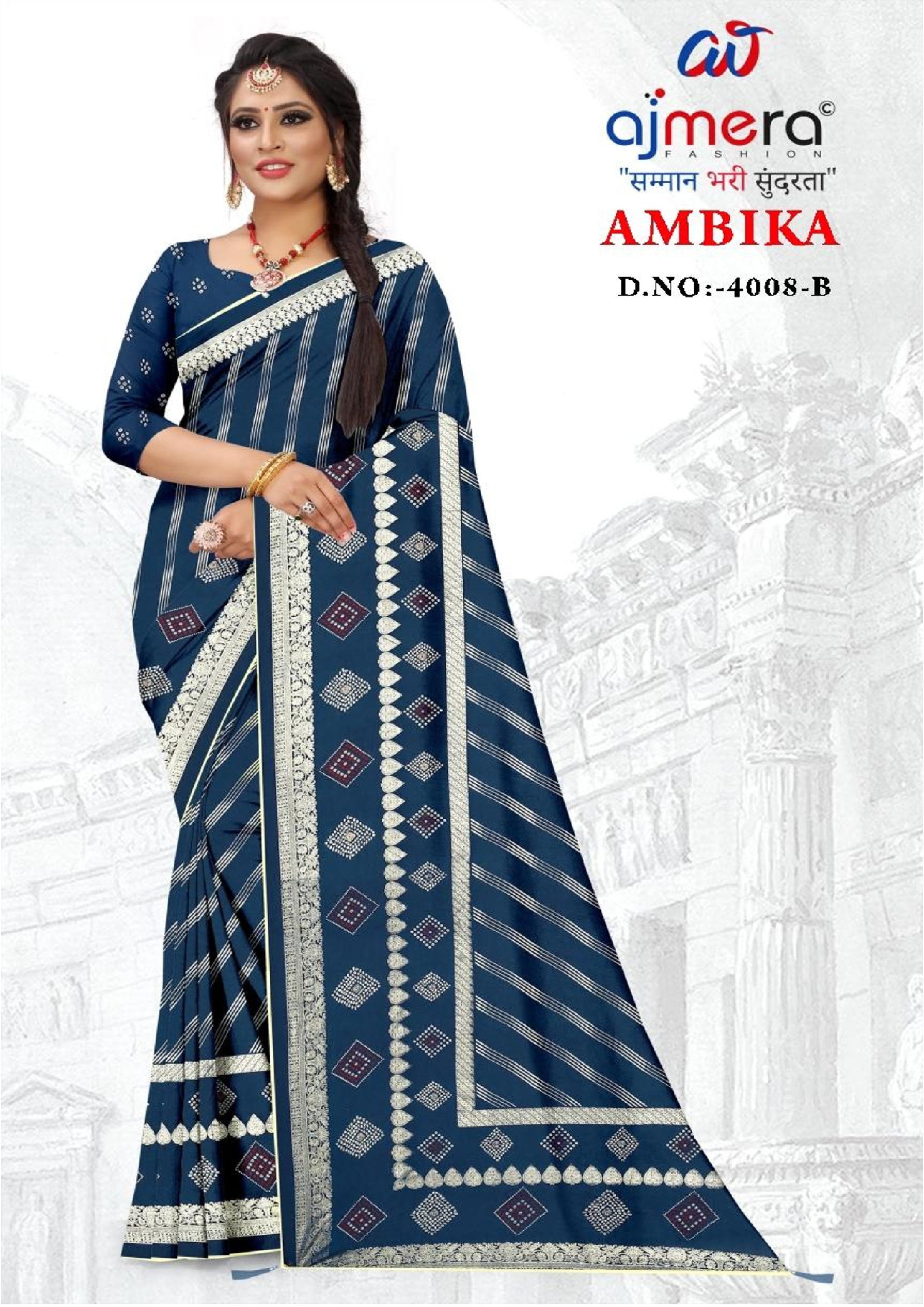 Contemporary Printed Saree without Blouse for Premium Wear | GLC-AMBIKA