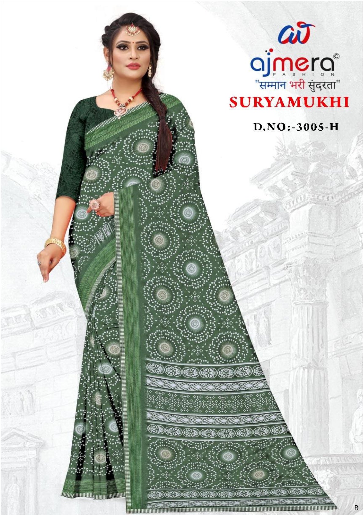 Contemporary Printed Saree with Blouse Piece for Premium Wear | GLC-SURYAMUKHI