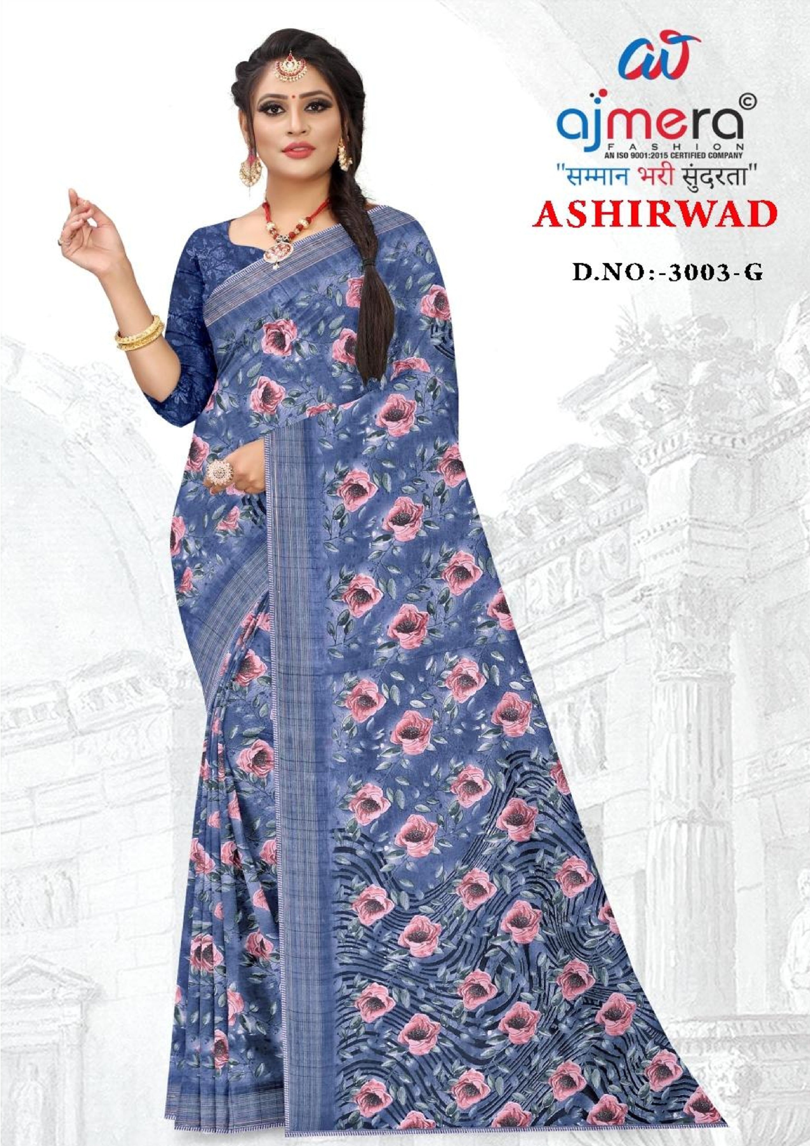 Beautiful Printed Saree with Blouse Piece for Cultural Celebrations  | GLC-ASHIRWAD