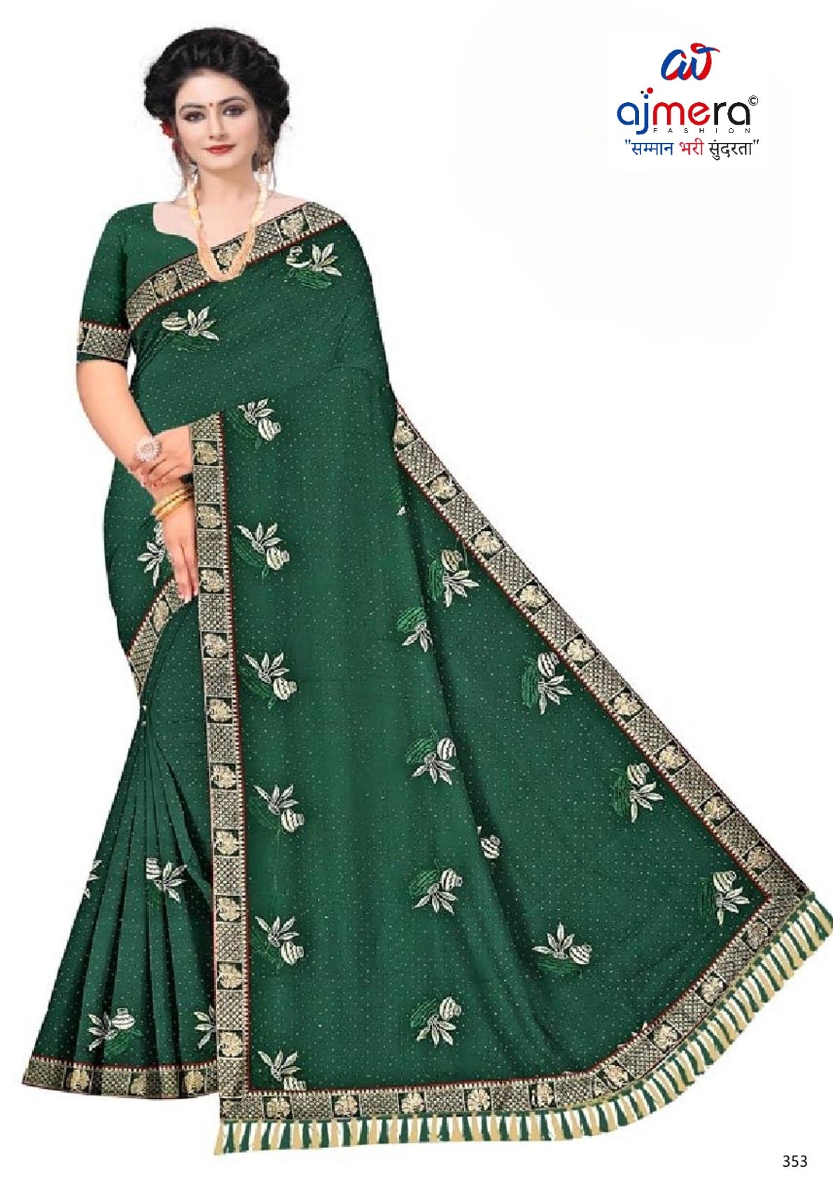 Fandy Dyed Matching Saree with Blouse Piece for Premium Ethnic and Traditional Wear | VKM-MATUKI