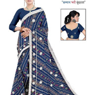 Trendy Printed Saree with Blouse Piece for Women’s Ethnic Wardrobe  | TD-ANARKALI