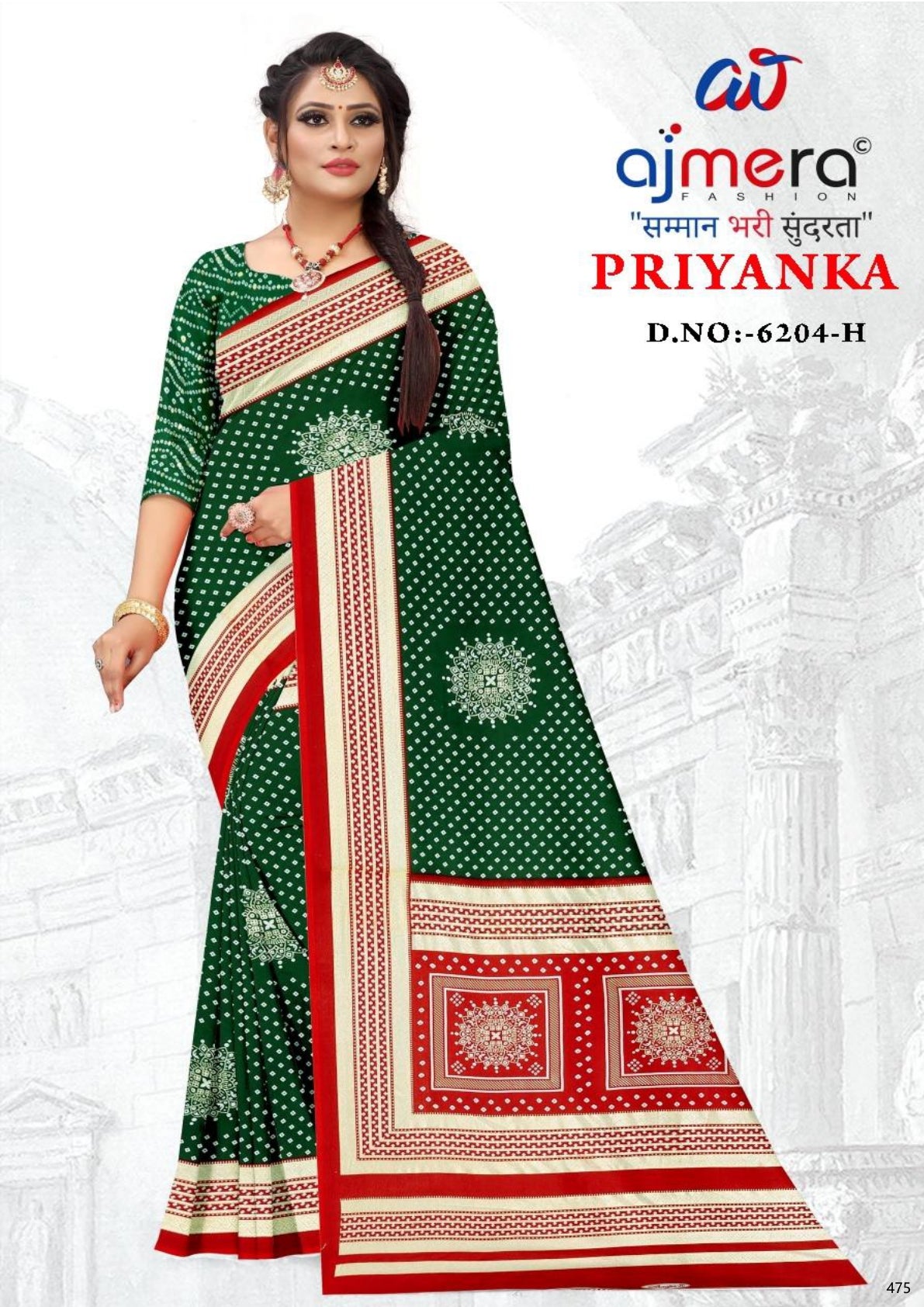 Chic Printed Saree with Blouse Piece for Sophisticated Ethnic Style | GLC-PRIYANKA