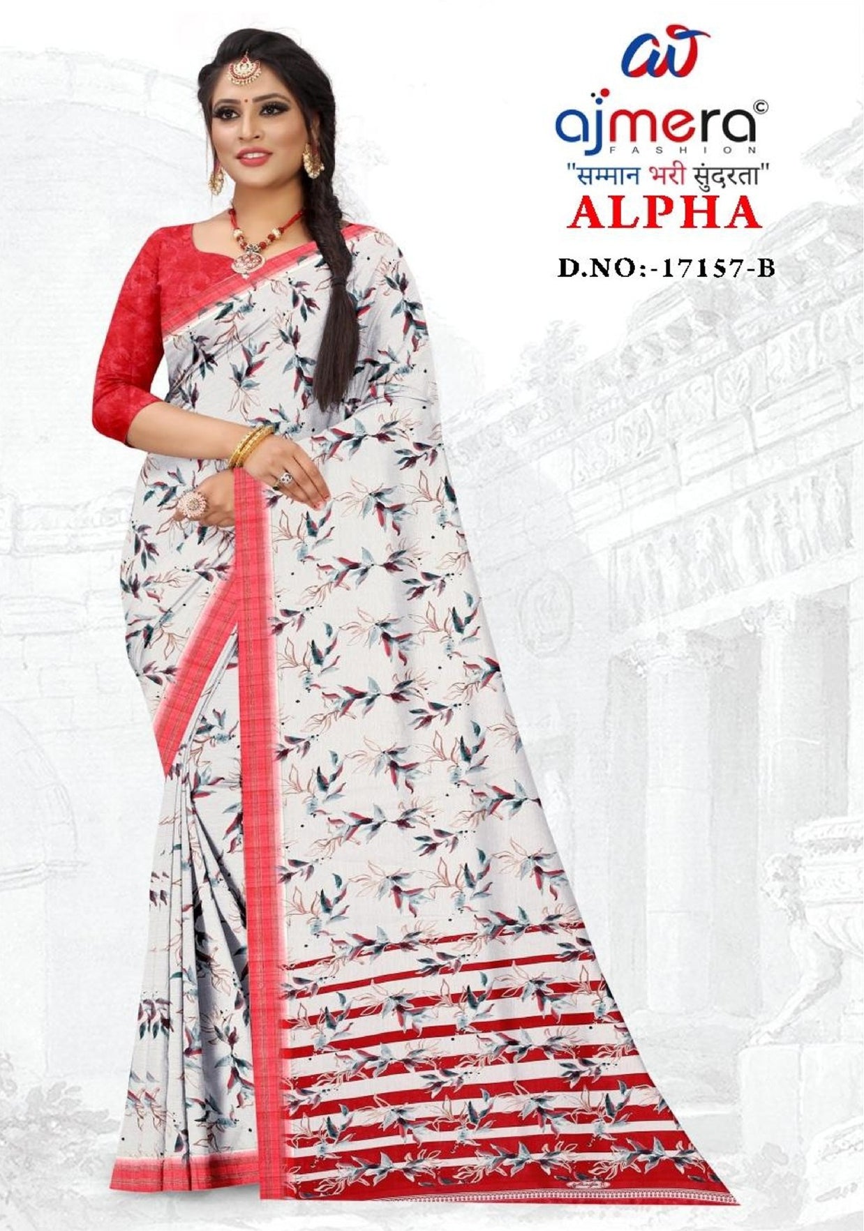 Stylish Printed Saree with Blouse Piece for Traditional Celebrations | GLC-ALPHA