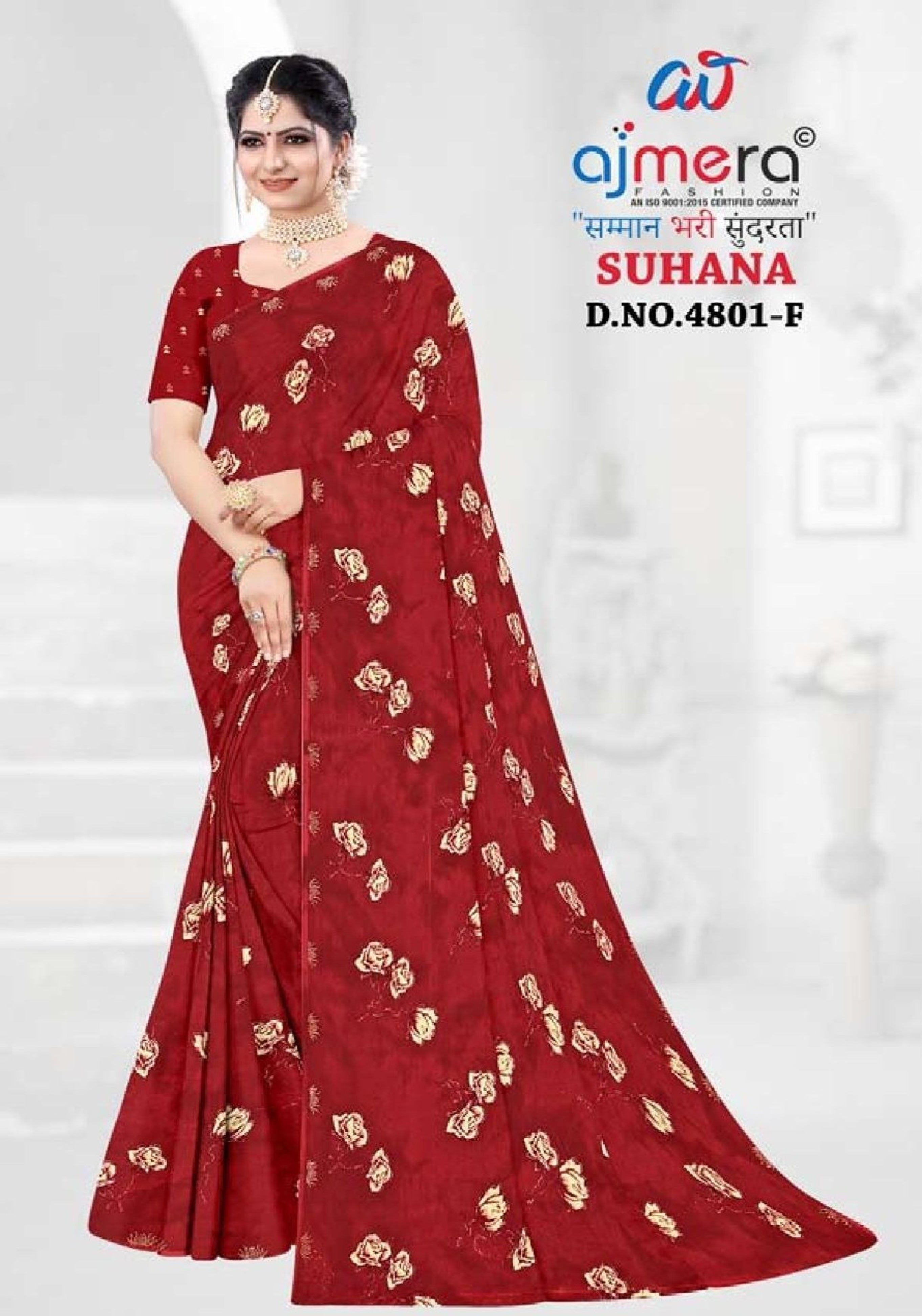 Contemporary Printed Saree with Blouse Piece for Premium Wear | GLC-SUHANA